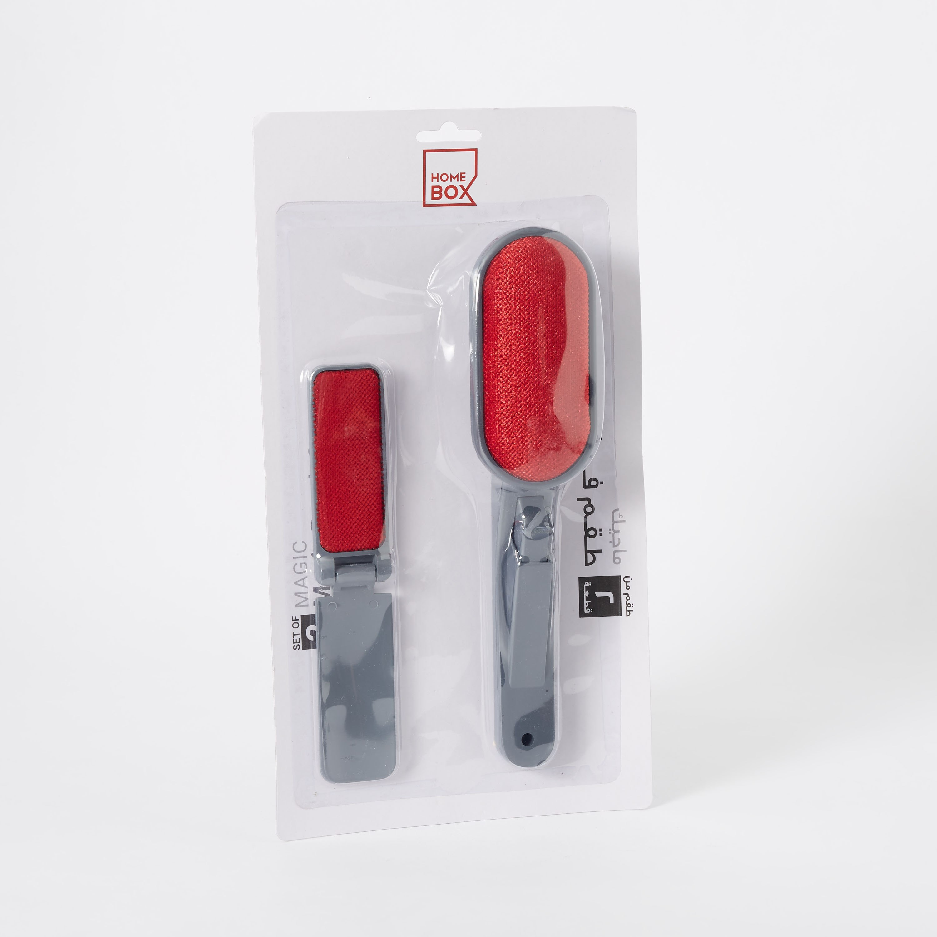 2-Piece Magic Brush Set-PROMO_HB_AE_B1G1_250925-image-5
