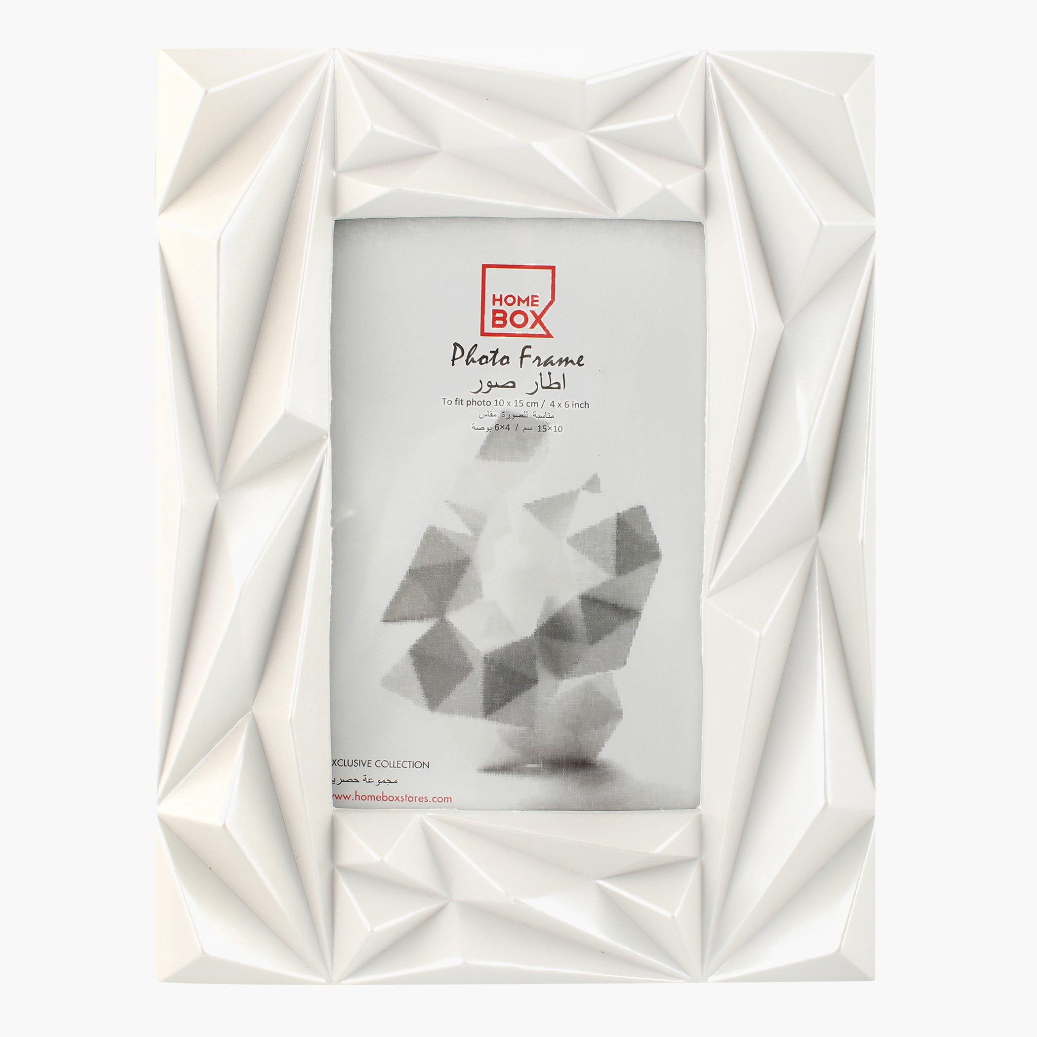 إطار صور تشارمينج - 10x15 سم-hbxkidsandyouth-walldecor-photoframes-image-1