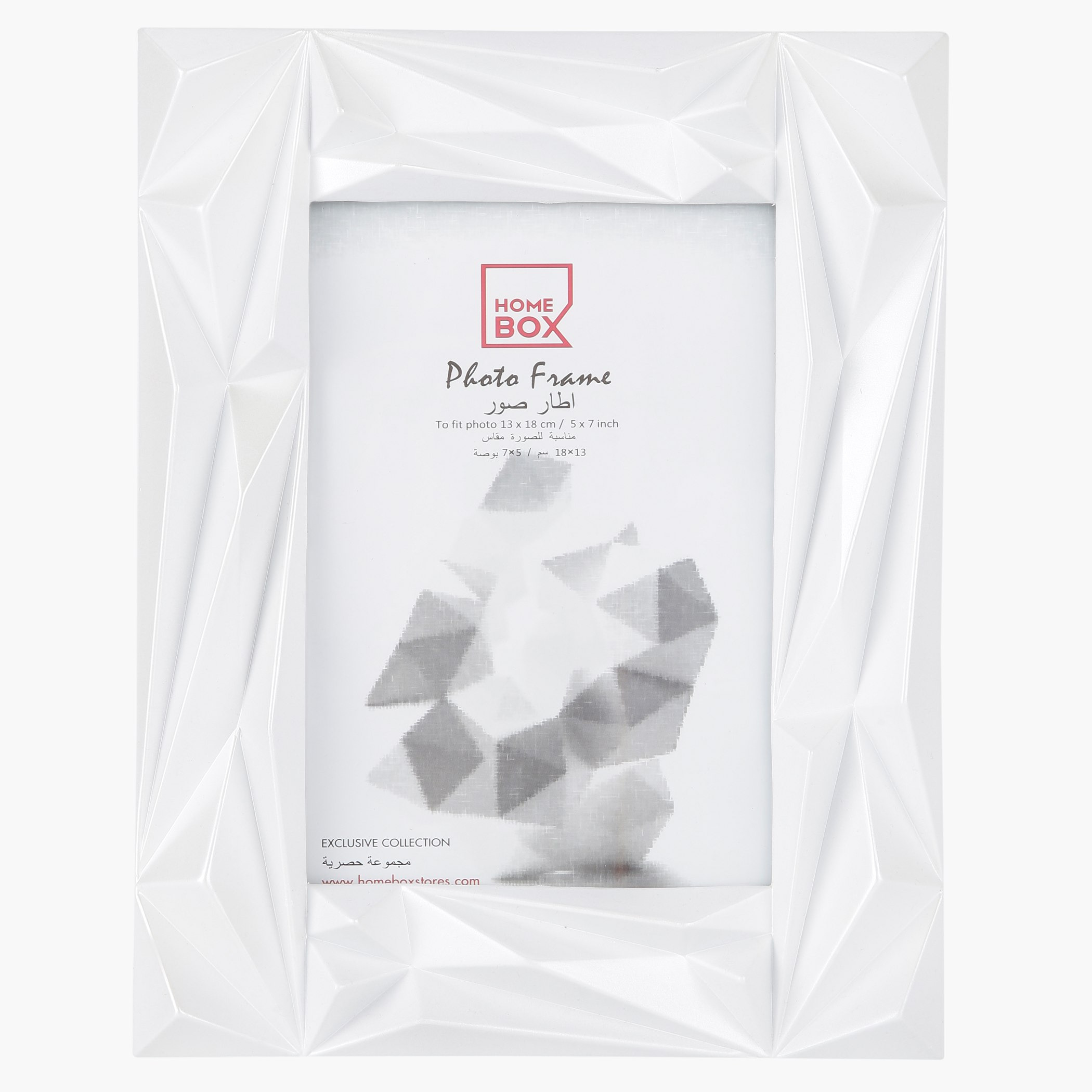 إطار صورة جذاب - 5x7 بوصة-hbxkidsandyouth-walldecor-photoframes-image-1