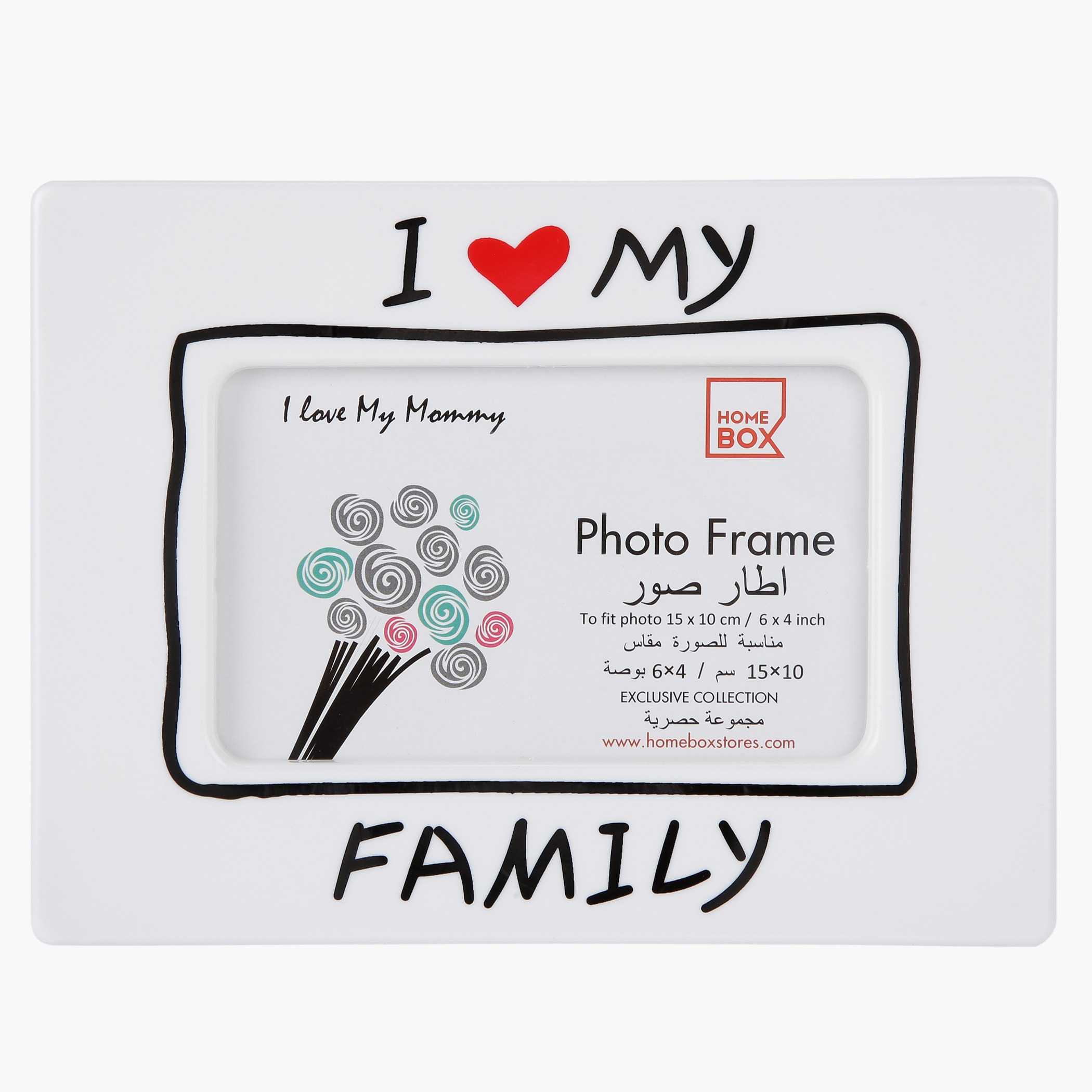 برواز صور من ماي فاميلي - 4x6 سم-hbxkidsandyouth-walldecor-photoframes-image-1