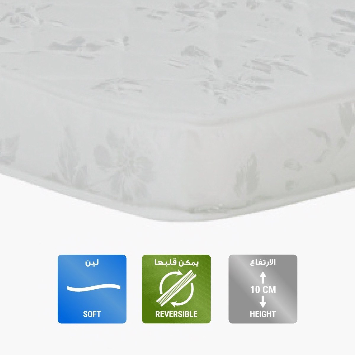 مرتبة إسفنج فرديّة بقماش أمريكي مبطّن من آي فاليو - 90x200x10 سم-hbxfurniture-bedroom-mattresses-single-image-1