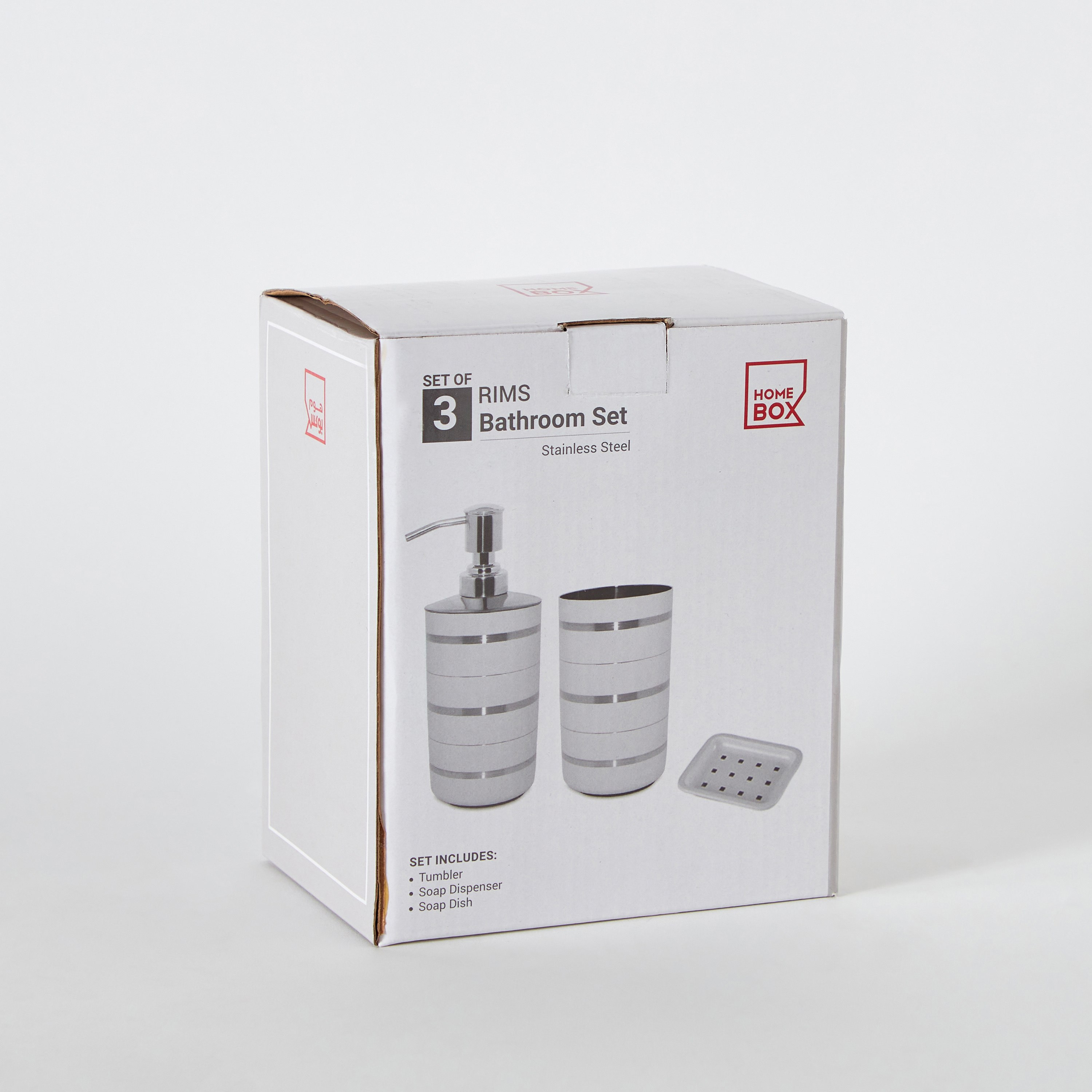 طقم حمّام من ثلاث قطع ريمز-PROMO_HB_AE_B1G1_250925-image-7