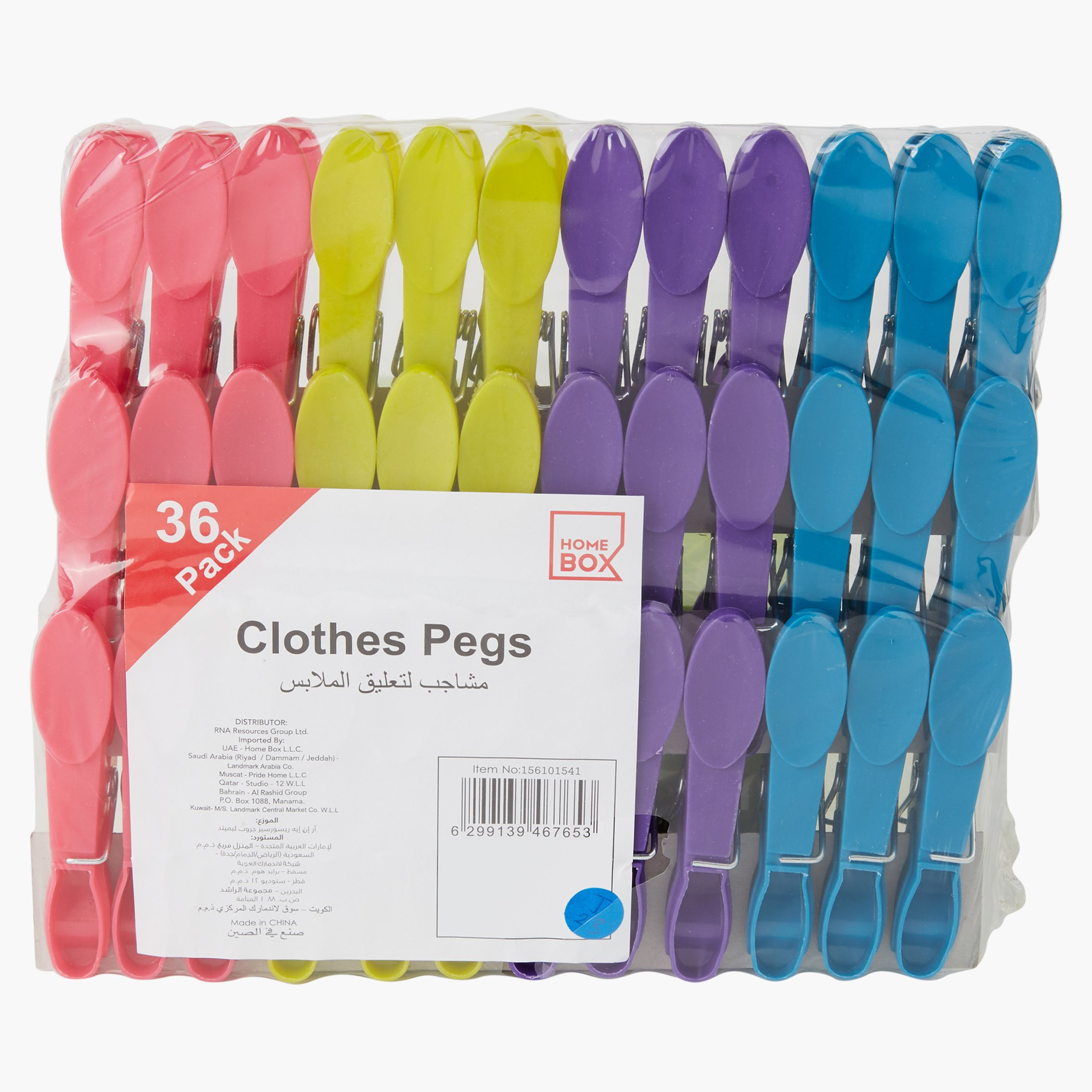 طقم مشابك ملابس من 36 قطعة-hbxhomeware-bathandlaundry-clothesdryingracks-image-3