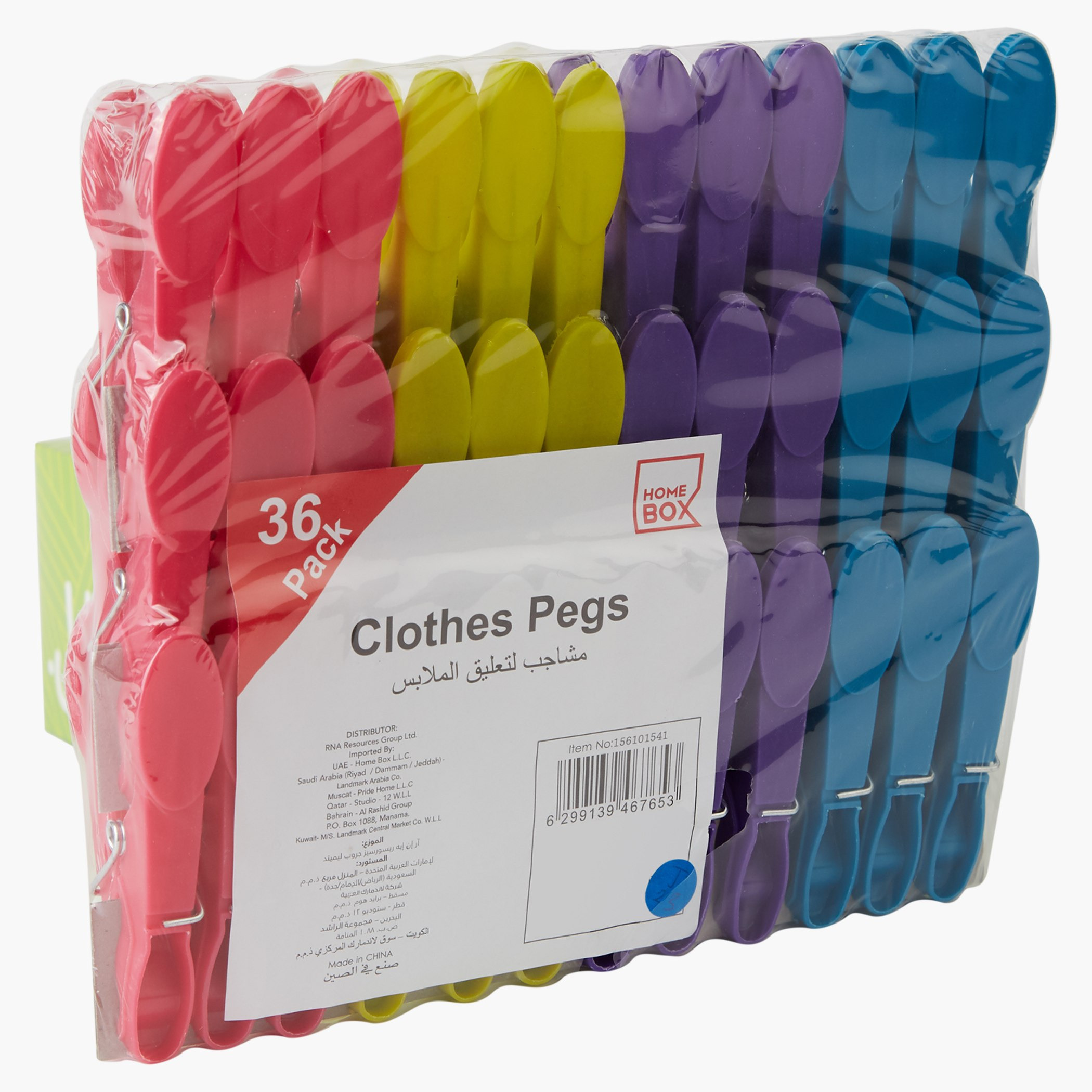 طقم مشابك ملابس من 36 قطعة-hbxhomeware-bathandlaundry-clothesdryingracks-image-4