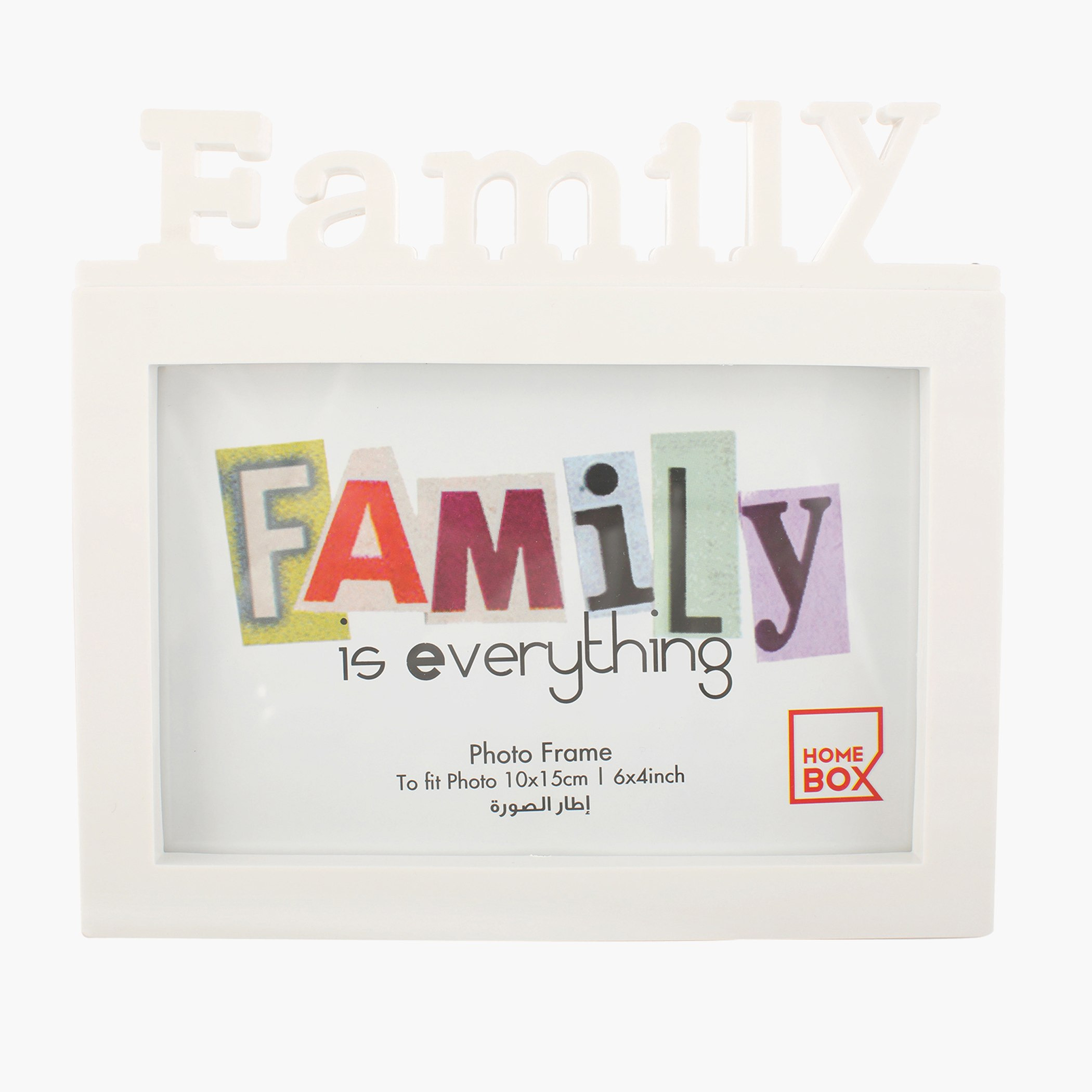 إطار للصور العائلية - 6x4 بوصة-hbxkidsandyouth-walldecor-photoframes-image-1