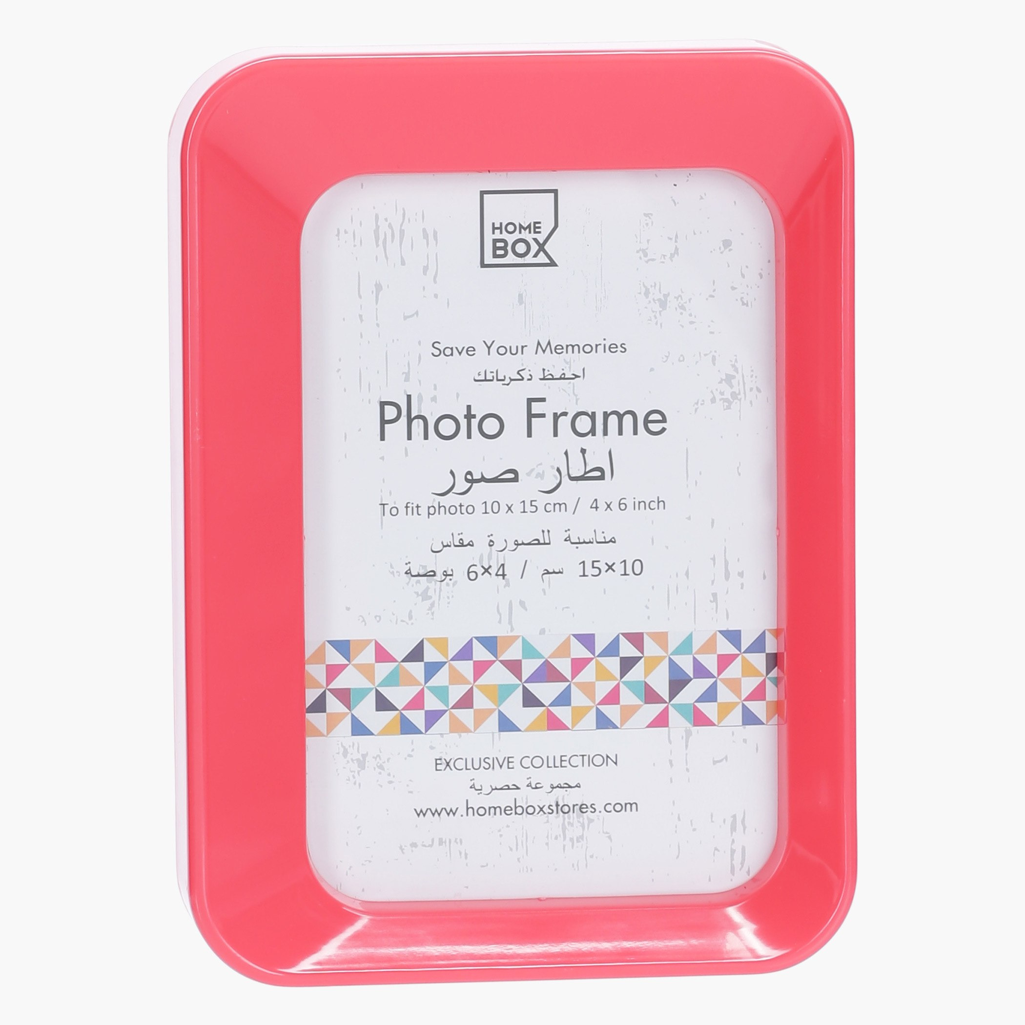 إطار صور مزين من ألدو - 4x6 بوصة-hbxkidsandyouth-walldecor-photoframes-image-1