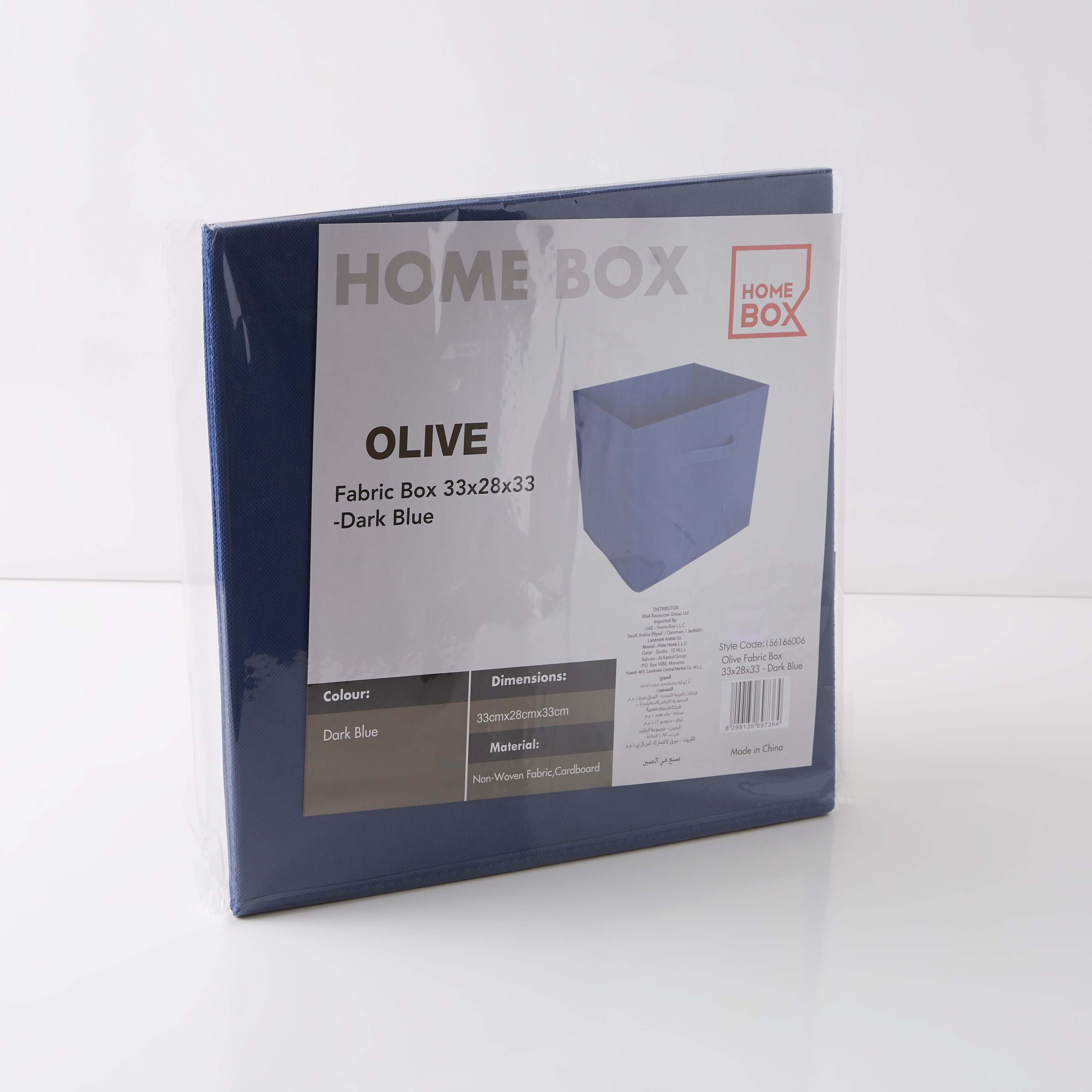 Olive Storage Box-hbxbedroom-bedroomaccessories-bedroomstorage-image-5
