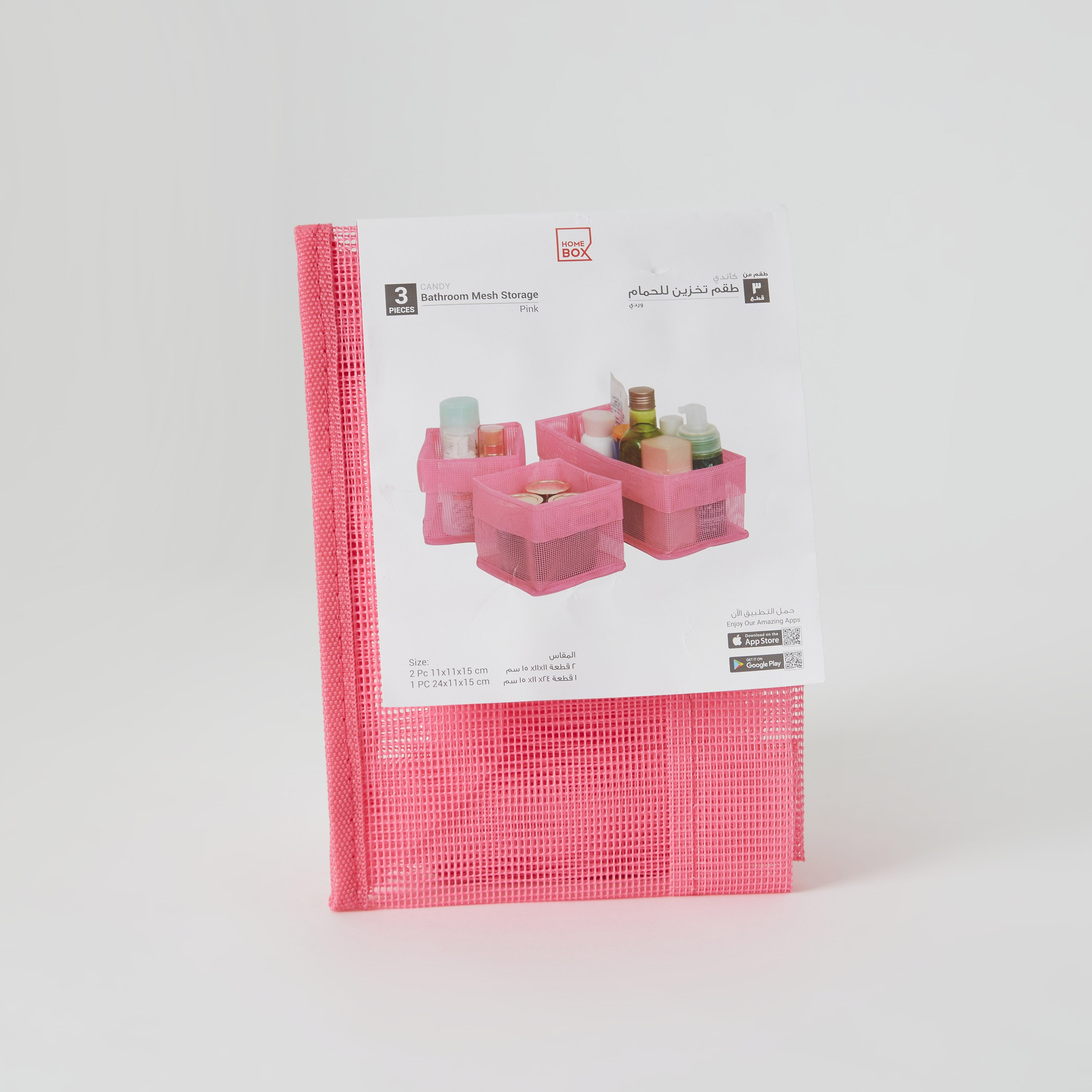 طقم سلال حمّام شبكيّة من كاندي - 3 قطع-hbxbedroom-bedroomaccessories-bedroomstorage-image-5