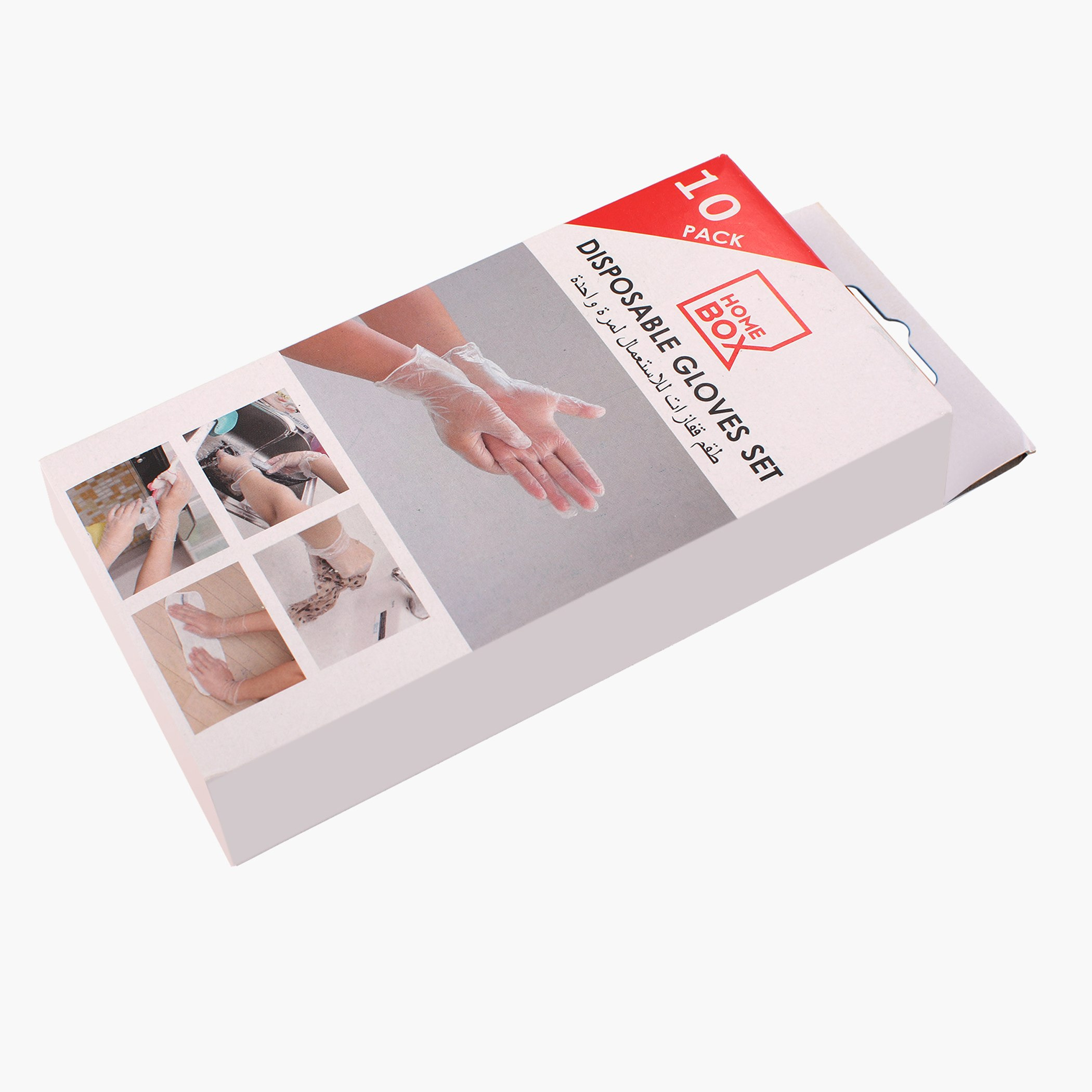 قفازات لاستعمال واحد - طقم من عشرة قطع-PROMO_HB_AE_B1G1_250925-image-2