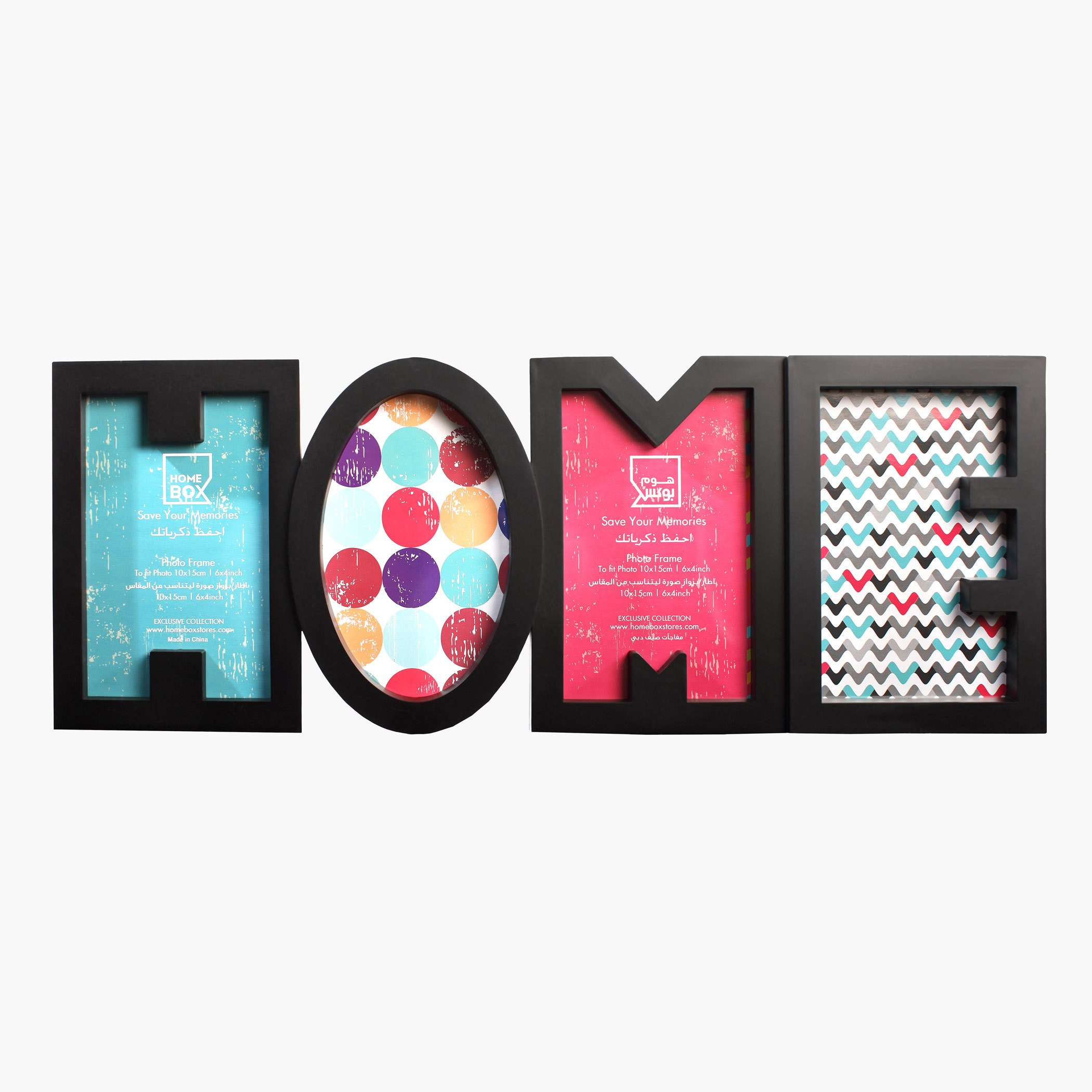 مجموعة من أربعة إطارات متصلة بتصميم كلمة منزل بالإنجليزية-hbxkidsandyouth-walldecor-photoframes-image-1