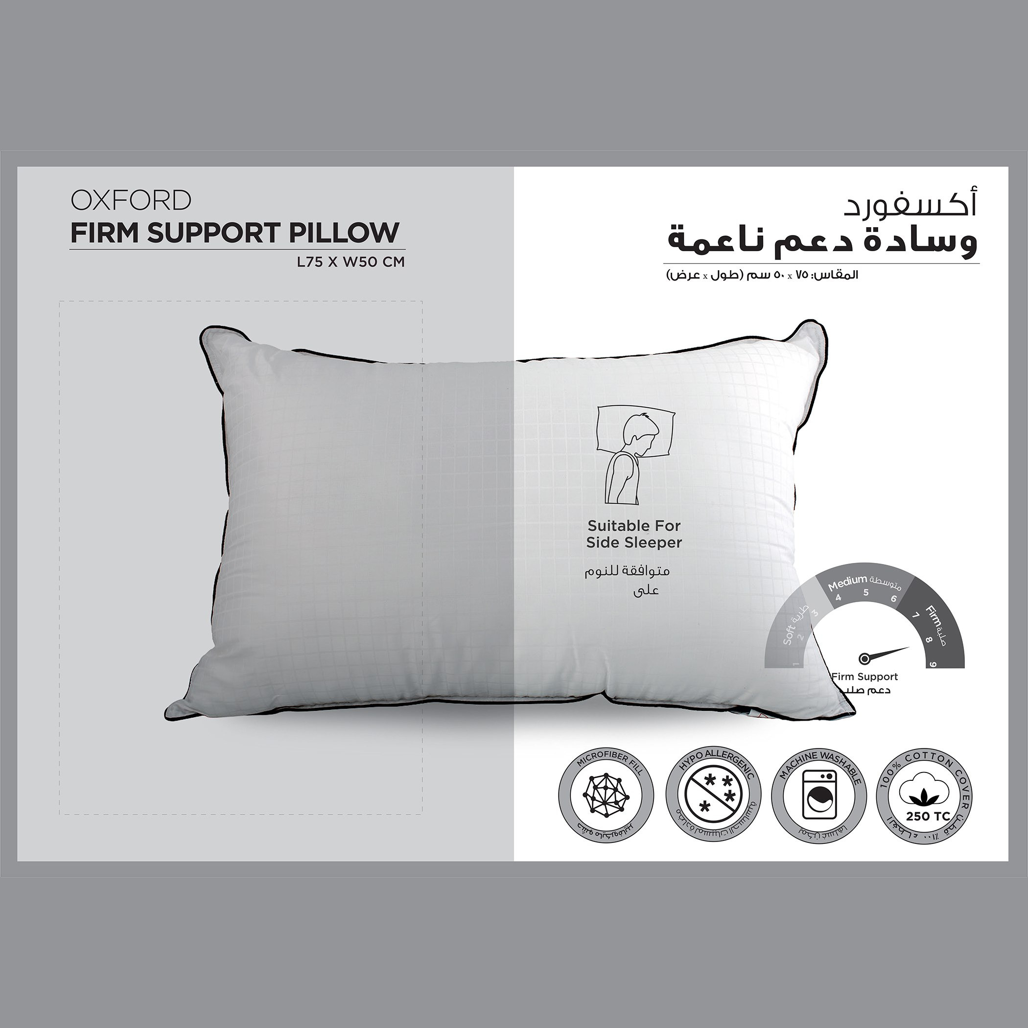Oxford Pillow - 50x75 cm-hbxdecorandfurnishings-bedding-duvetsandpillows-image-2