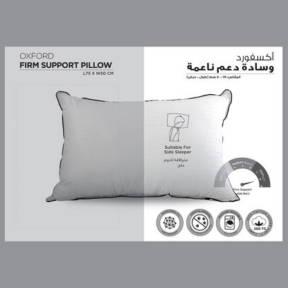Oxford Pillow - 50x75 cm