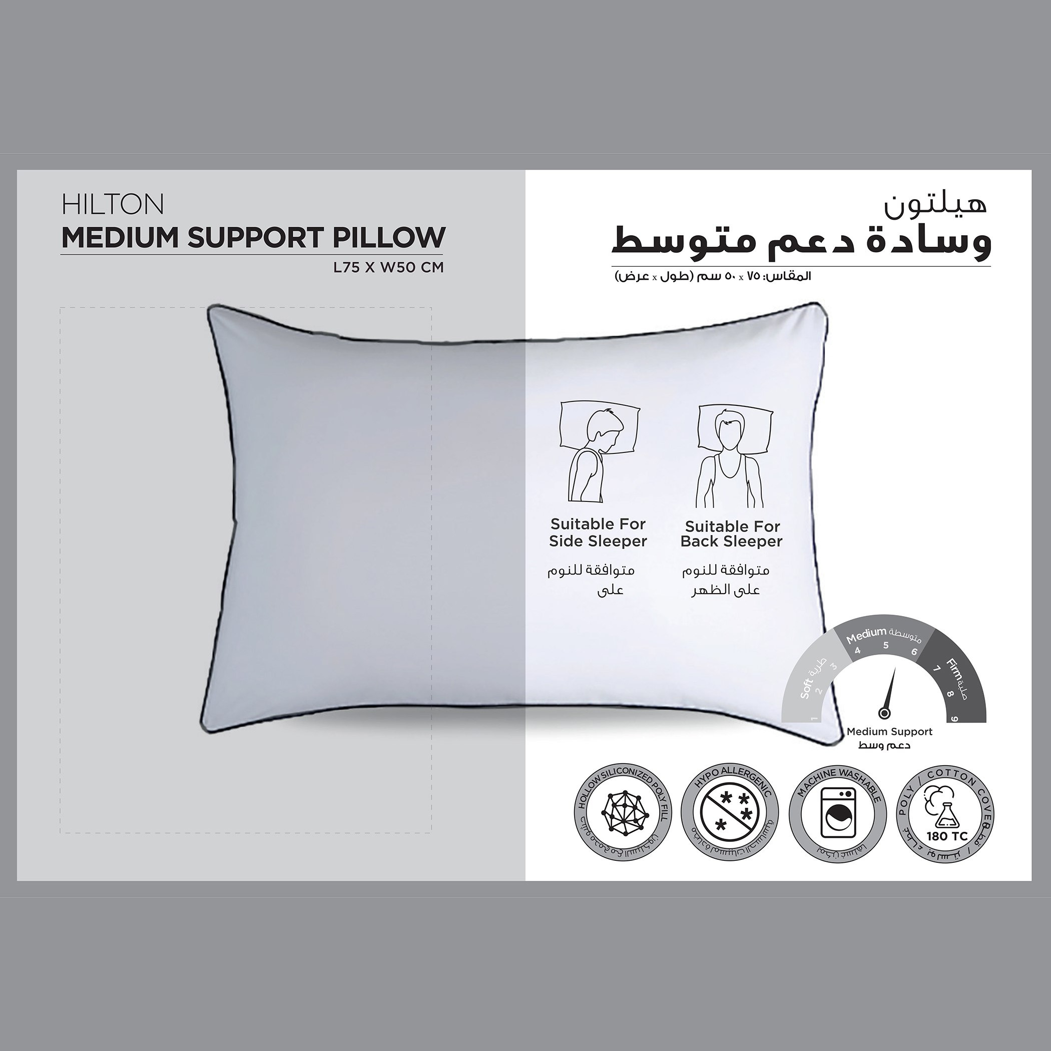 Hilton 2024 pillow menu