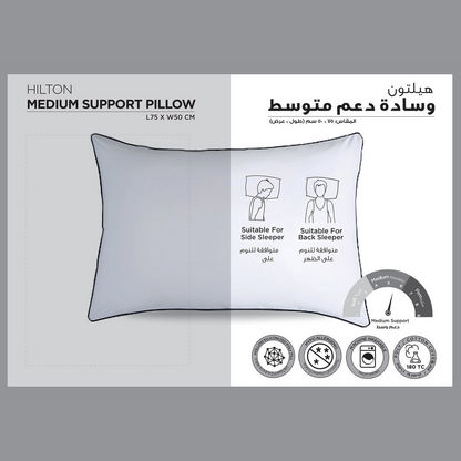 Hilton Pillow - 50x75 cms