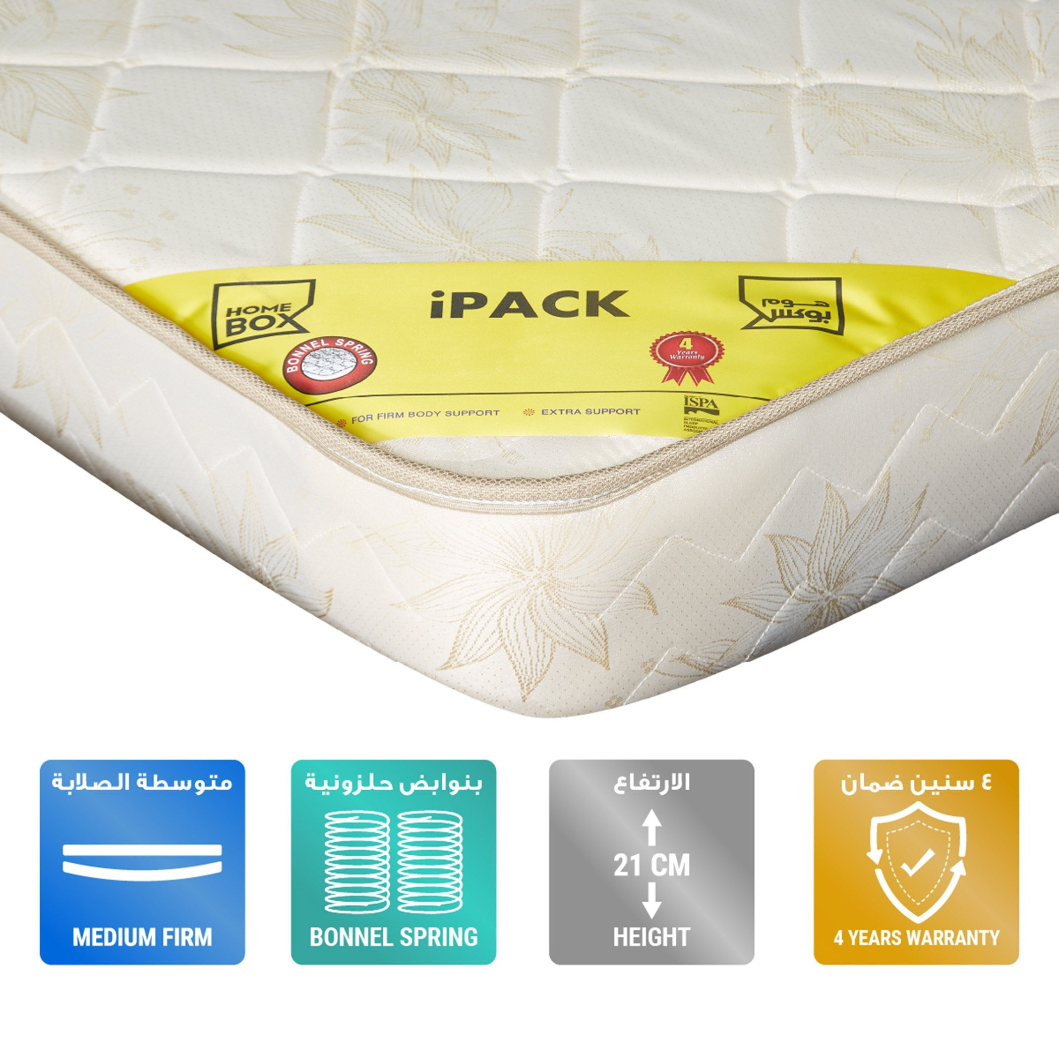 مرتبة مقاس كوين بنوابض من آي باك - 150x200x21 سم-hbxbedroom-mattresses-queen-image-1