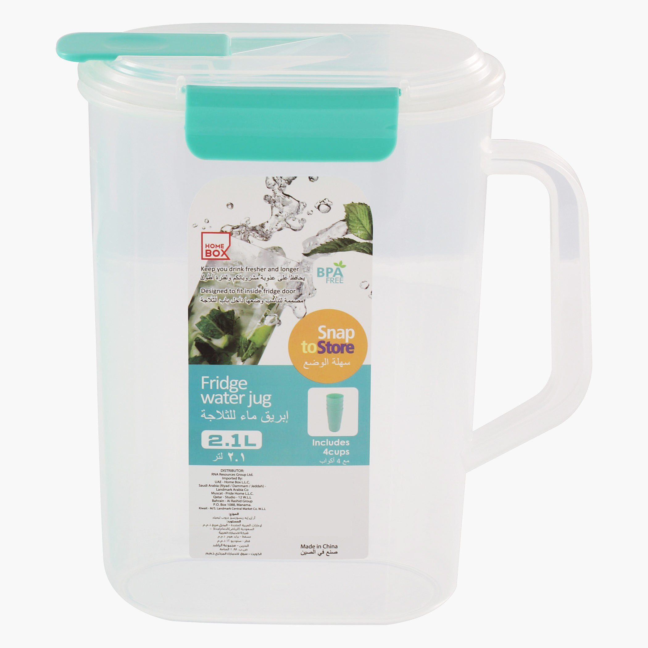 إبريق ماء للثلاجة من ريتا - 2100 مل-hbxhomeware-diningandtabletop-jugs-image-1