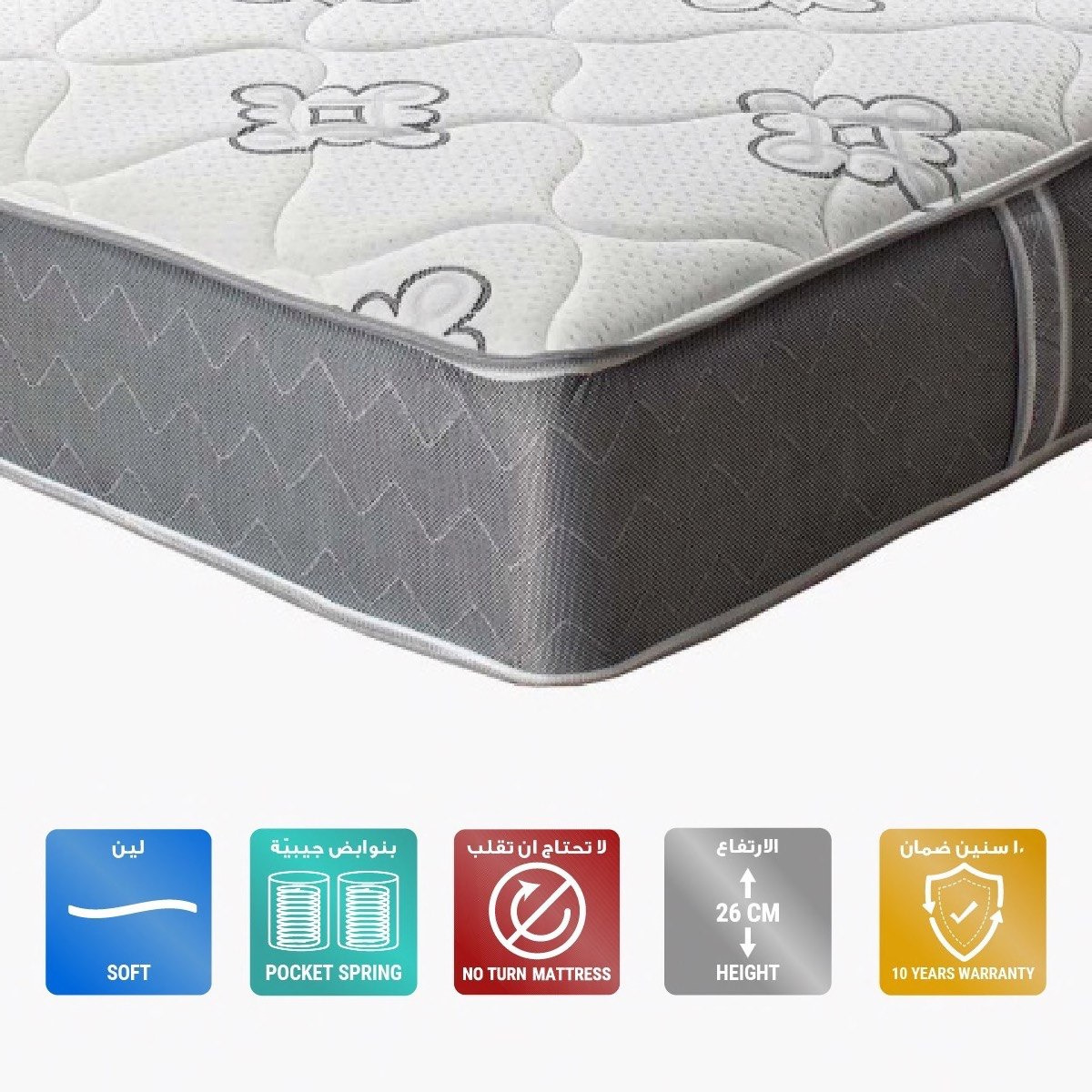 مرتبة كينج بنوابض جيبيّة من آي بوكيت - 180x200x26 سم-hbxfurniture-mattresses-king-image-1