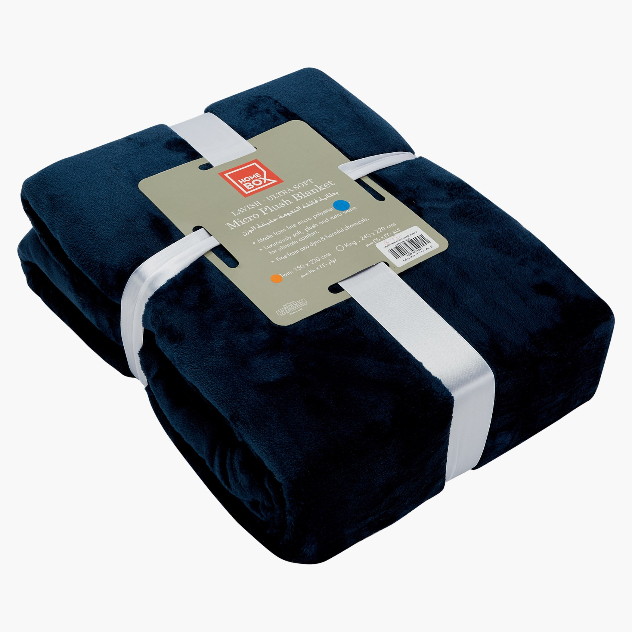 بطانية مزدوجة لافيش - 150x220سم-hbxhomeware-hbxbedroom-image-3
