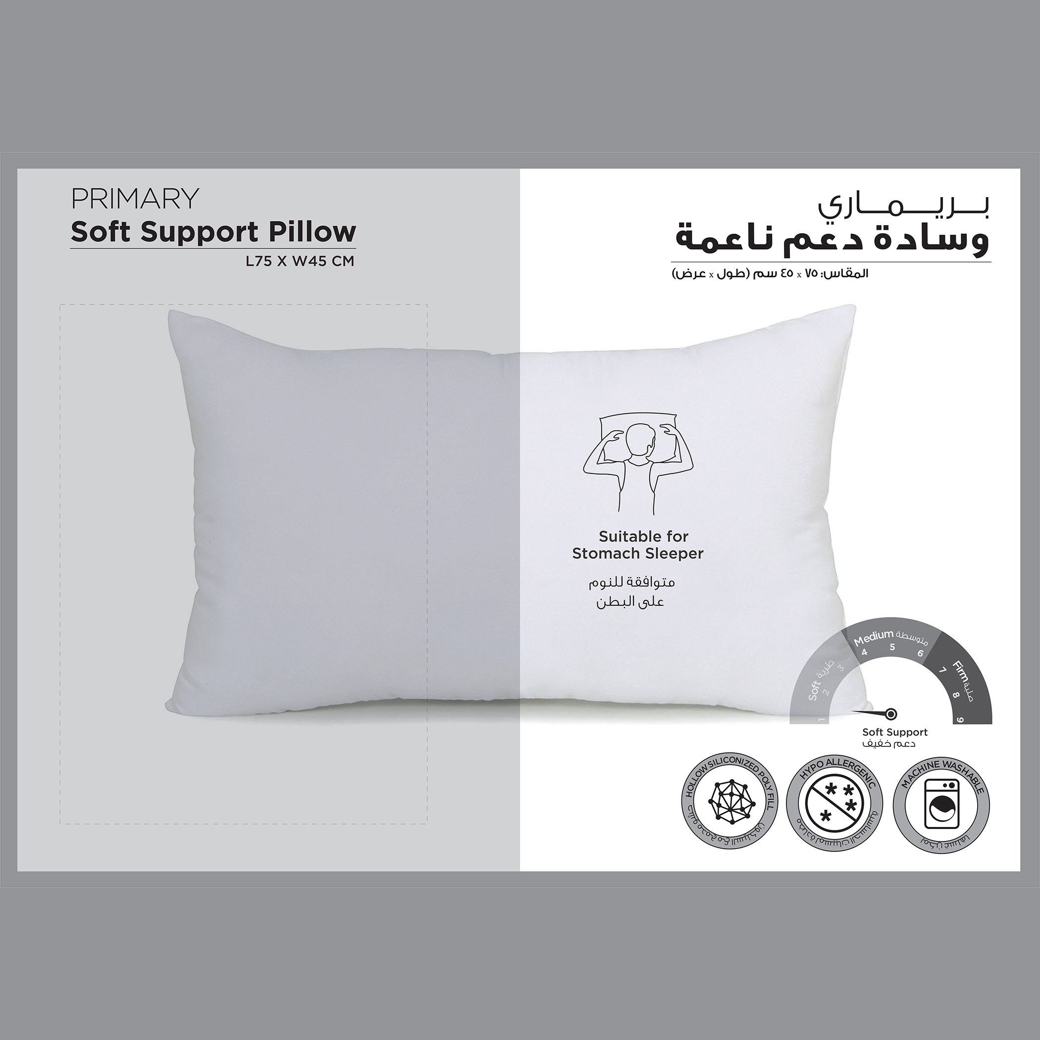 Primary Pillow  - 45x75 cm-hbxdecorandfurnishings-bedding-duvetsandpillows-image-2