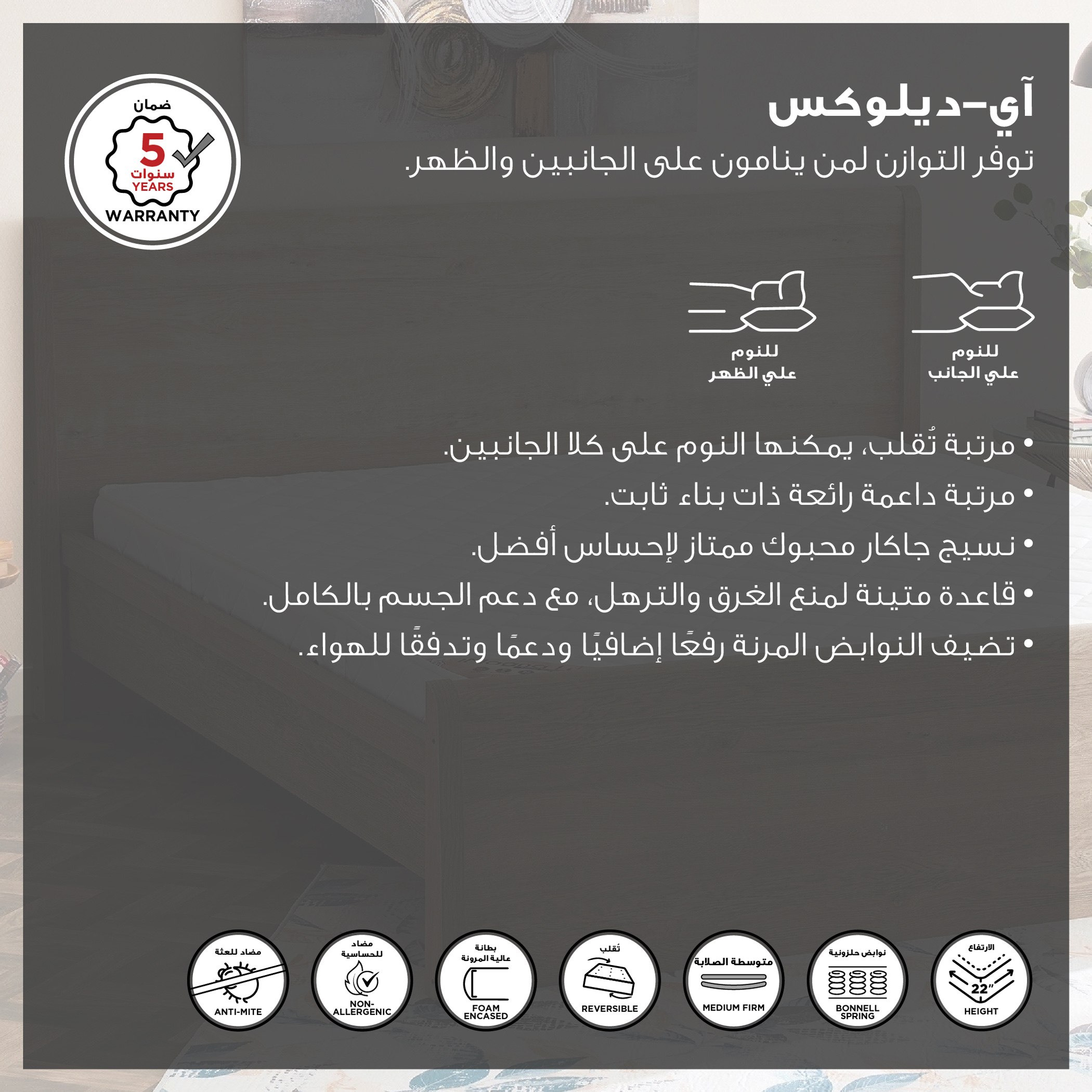 مرتبة فردية بنوابض حلزونية ومغلفة بإسفنج جانبي من سليب نيست آي ديلوكس - 90x190x22 سم-hbxfurniture-bedroom-mattresses-single-image-5