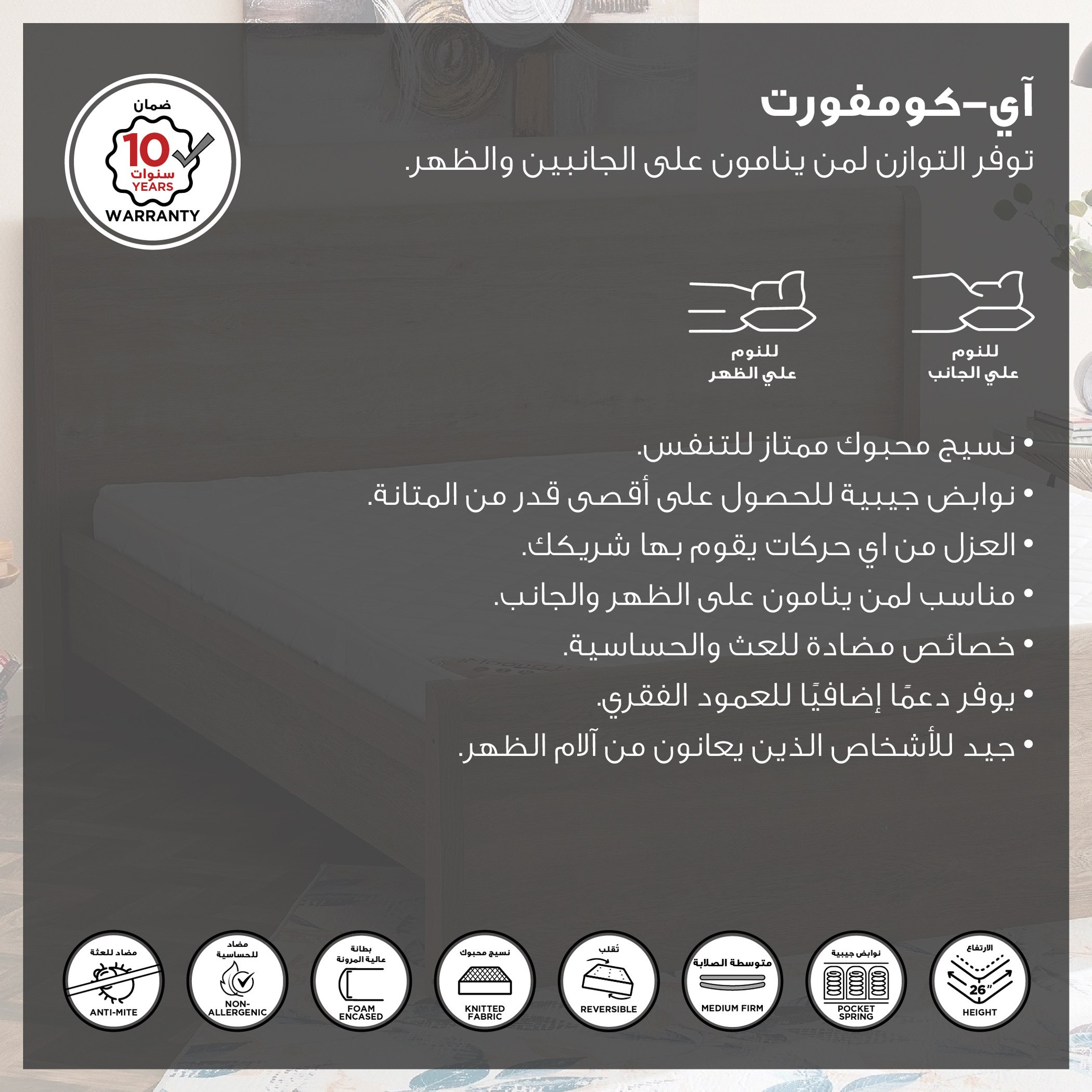 مرتبة مزدوجة بارزة الملمس بنوابض جيبية فاخرة من آي كومفورت - 120x200 سم-hbxfurniture-mattresses-twin-image-5