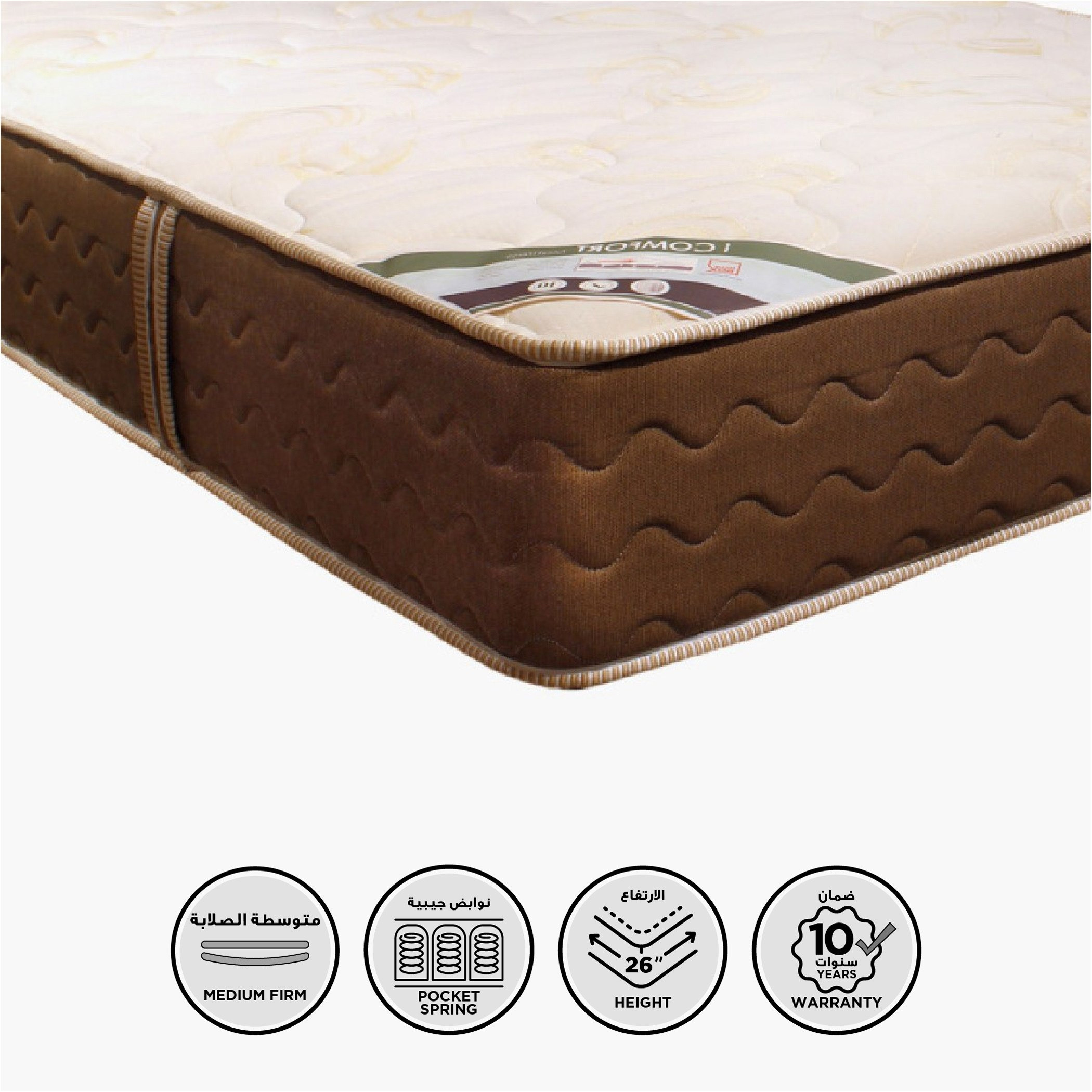 مرتبة كوين بارزة الملمس بنوابض جيبية فاخرة من آي كومفورت - 150x200 سم-hbxbedroom-mattresses-queen-image-1