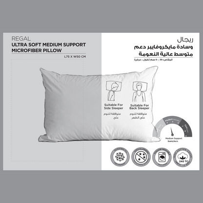 Regal Pillow - 50x75 cm