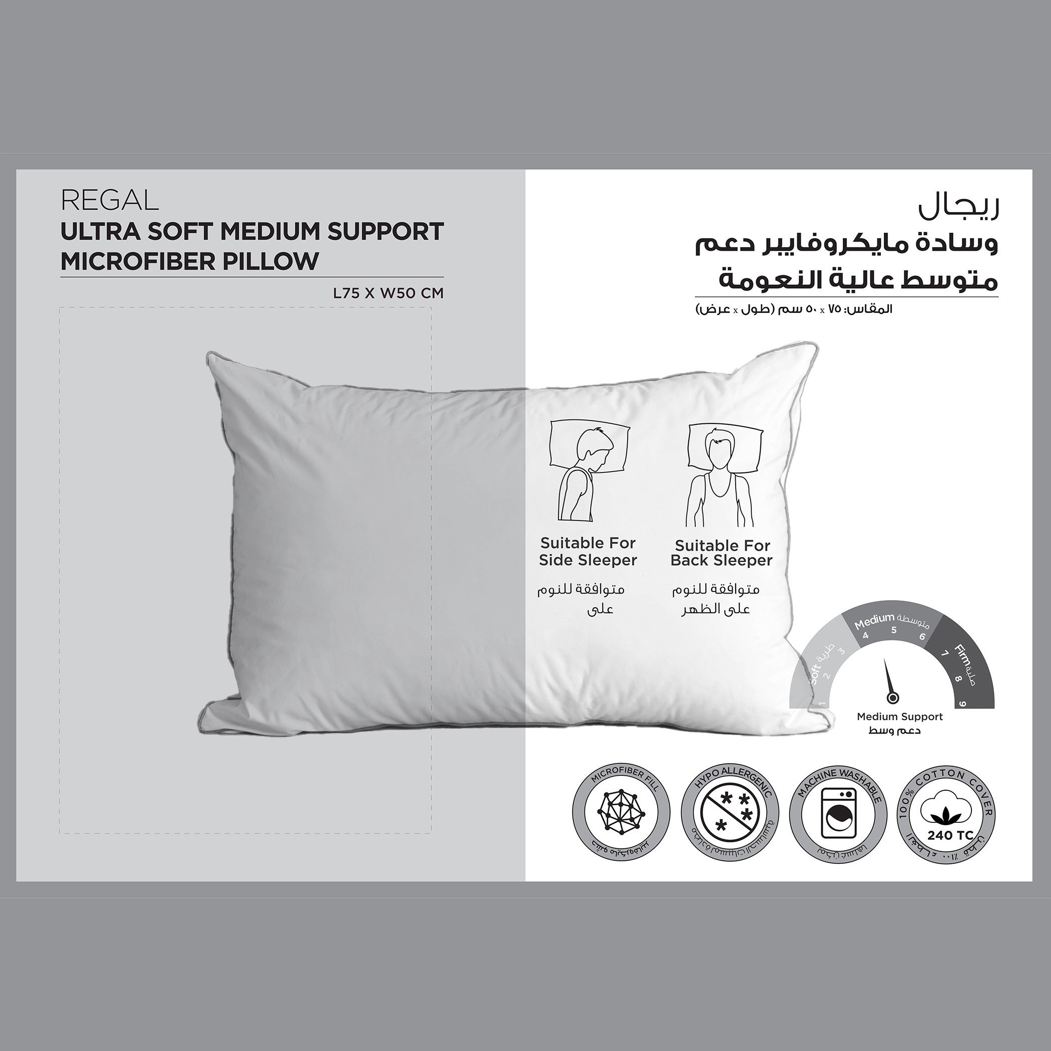 Regal Downalternative Ultra Soft Medium Support Pillow - 50x75+5 cm-hbxdecorandfurnishings-bedding-duvetsandpillows-image-8