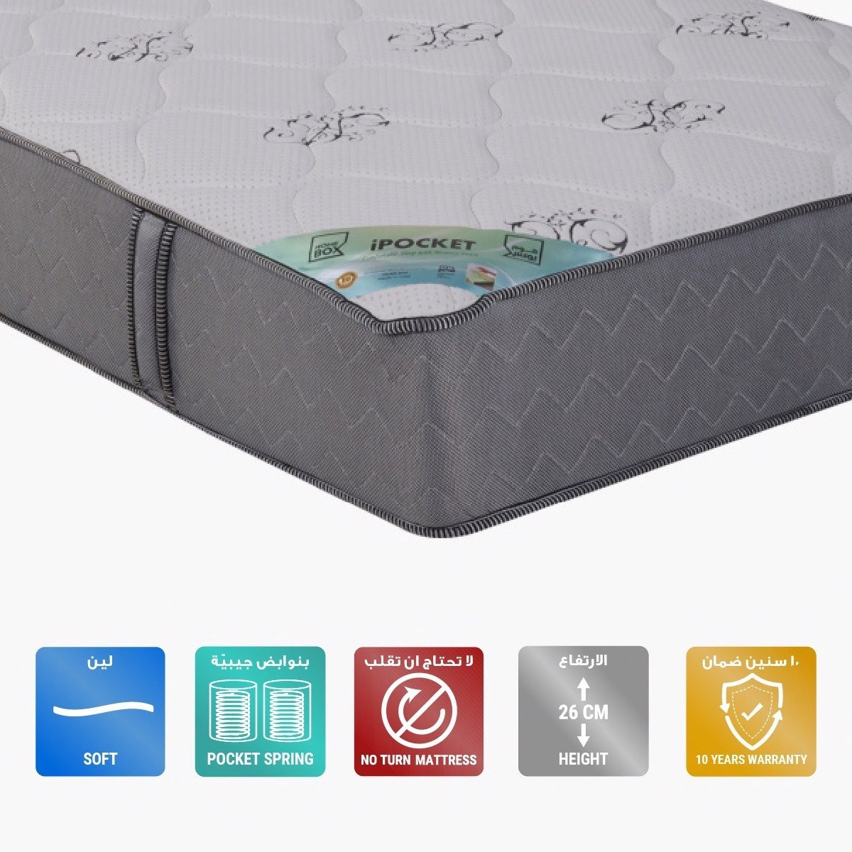 مرتبة سوبر كينج بنوابض جيبيّة من آي بوكيت - 200x200x26 سم-hbxfurniture-mattresses-superking-image-1