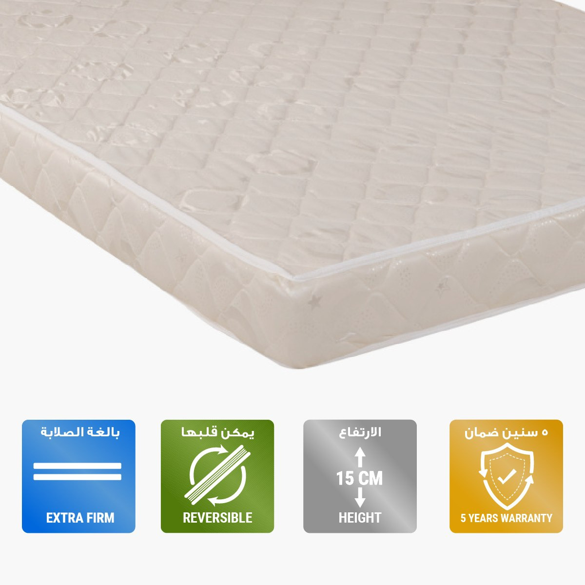 مرتبة إسفنجية مقاس كوين من آي سابورت - 150x200x15 سم-hbxbedroom-mattresses-queen-image-1