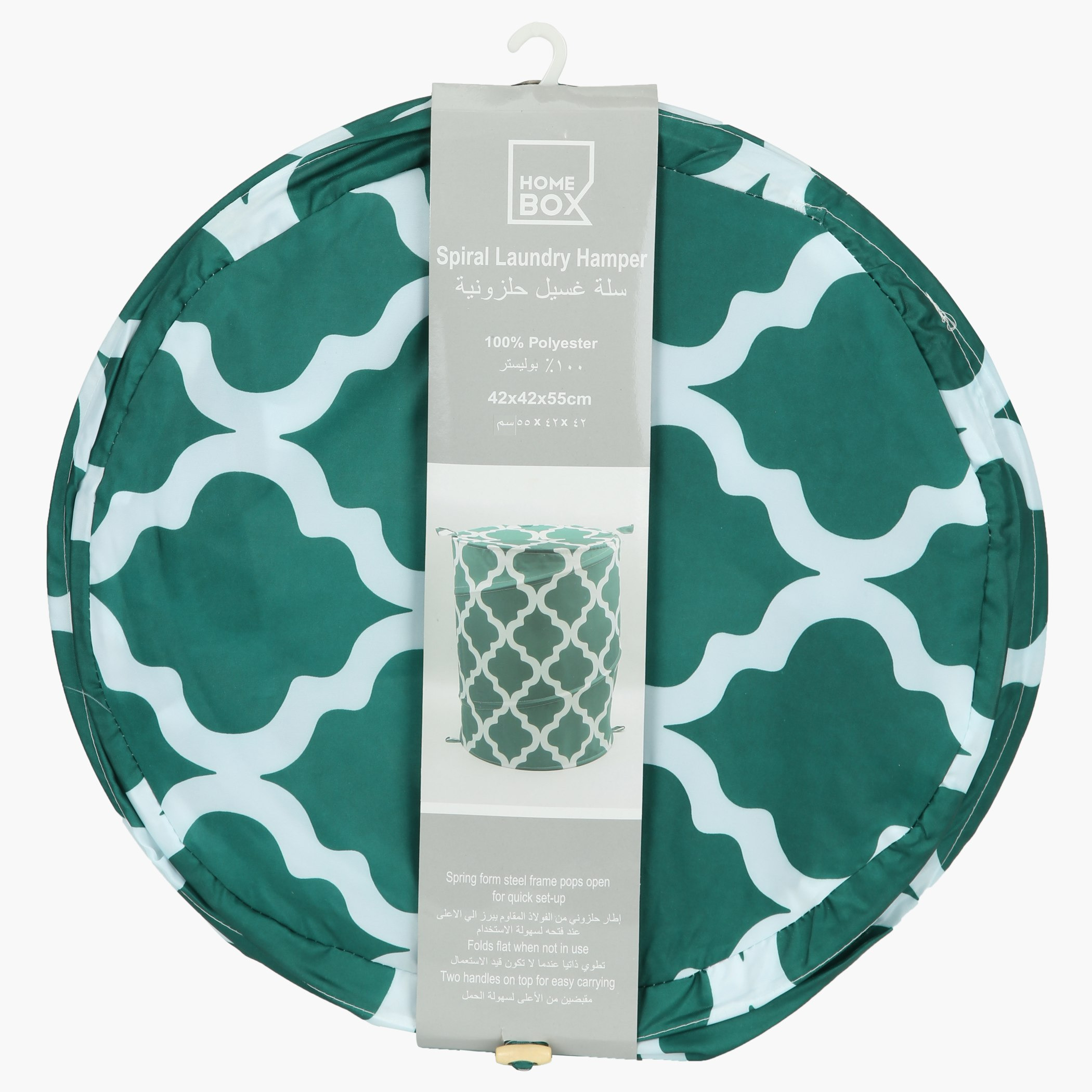 سلة غسيل قابلة للطي بطبعات لاتيس-hbxbathroom-bathroomstorage-laundryhampers-image-3