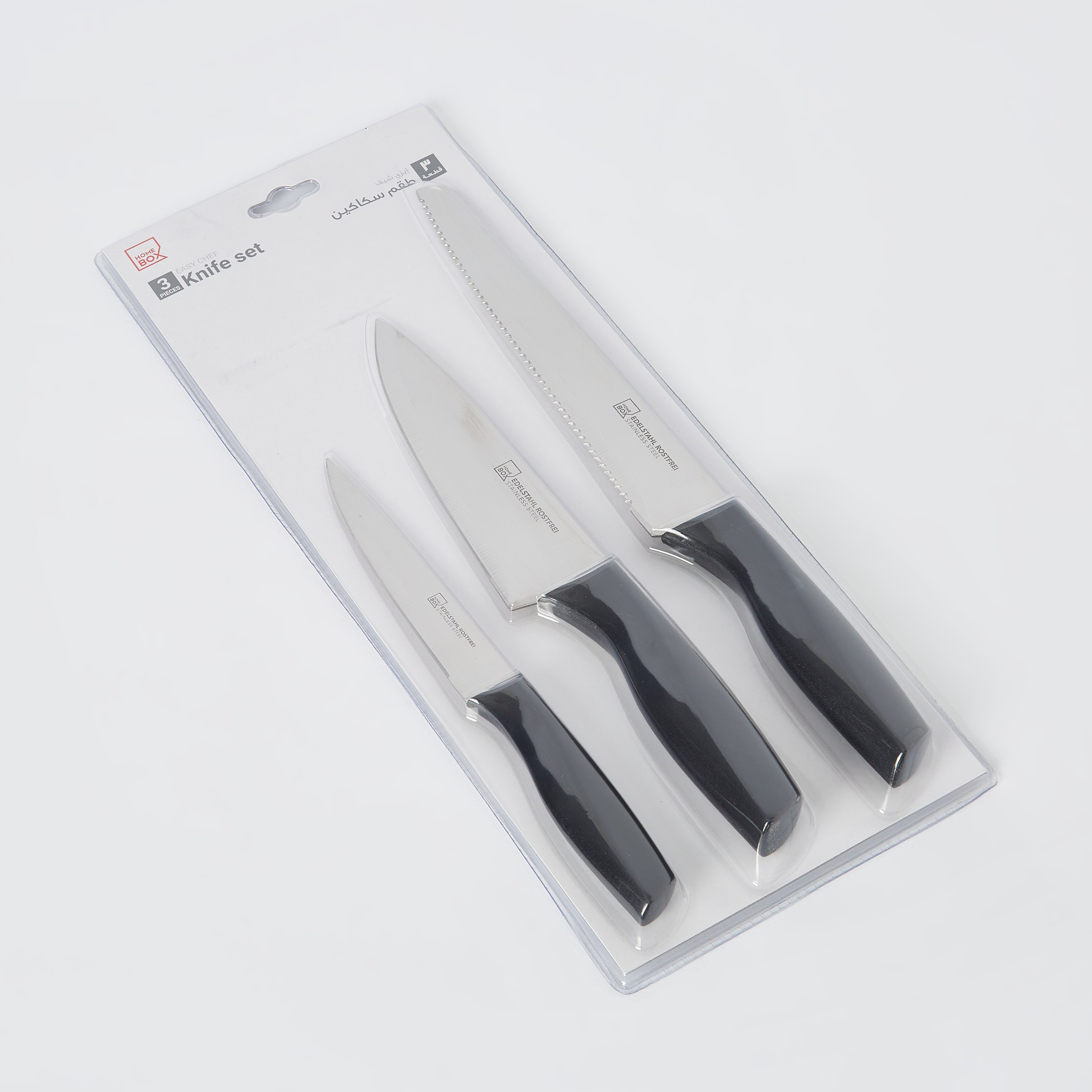 طقم سكاكين 3 قطع من إيزي شيف-hbxhomeware-hbxkitchen-image-4