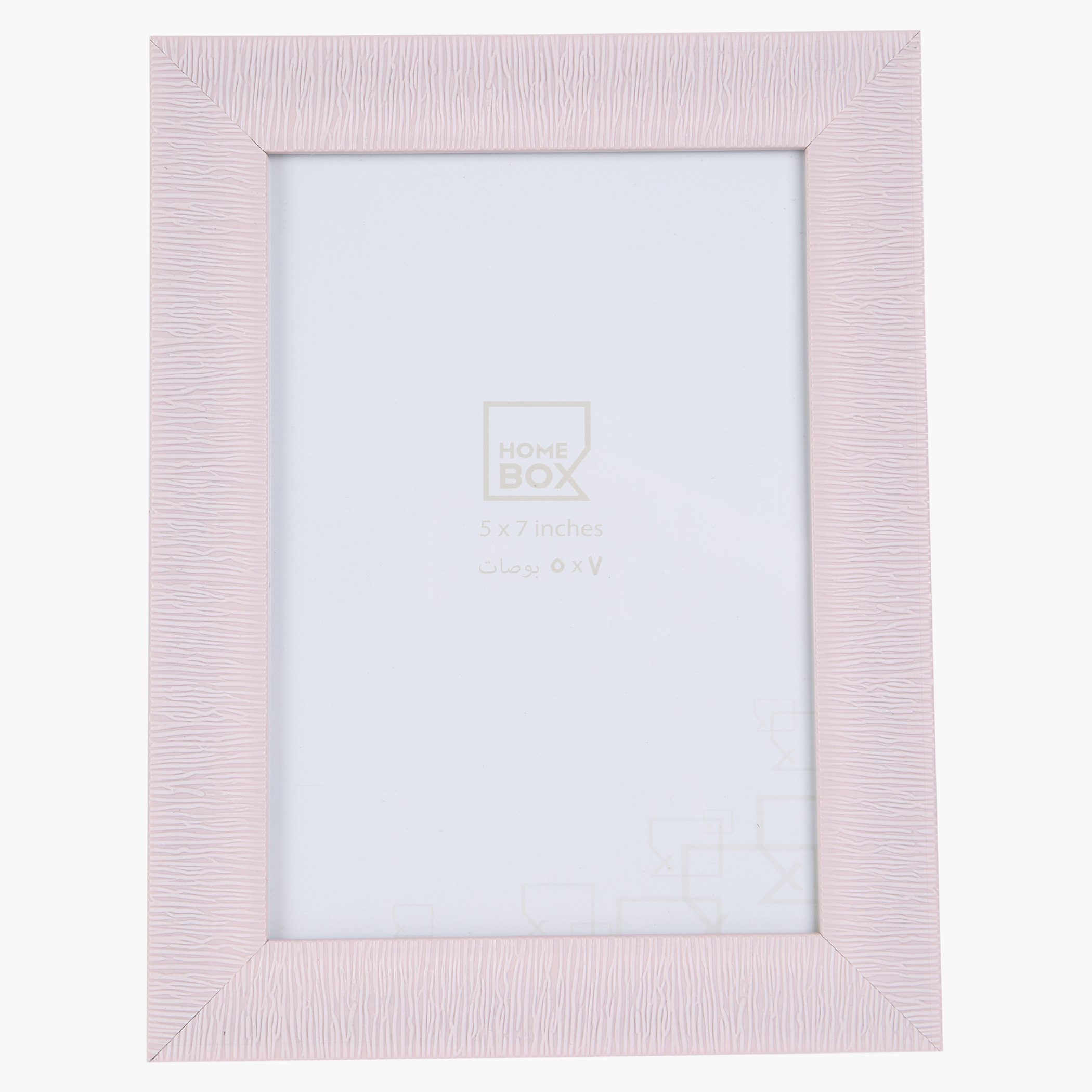 برواز صور واترفورد - 5x7 إنش-hbxkidsandyouth-walldecor-photoframes-image-1