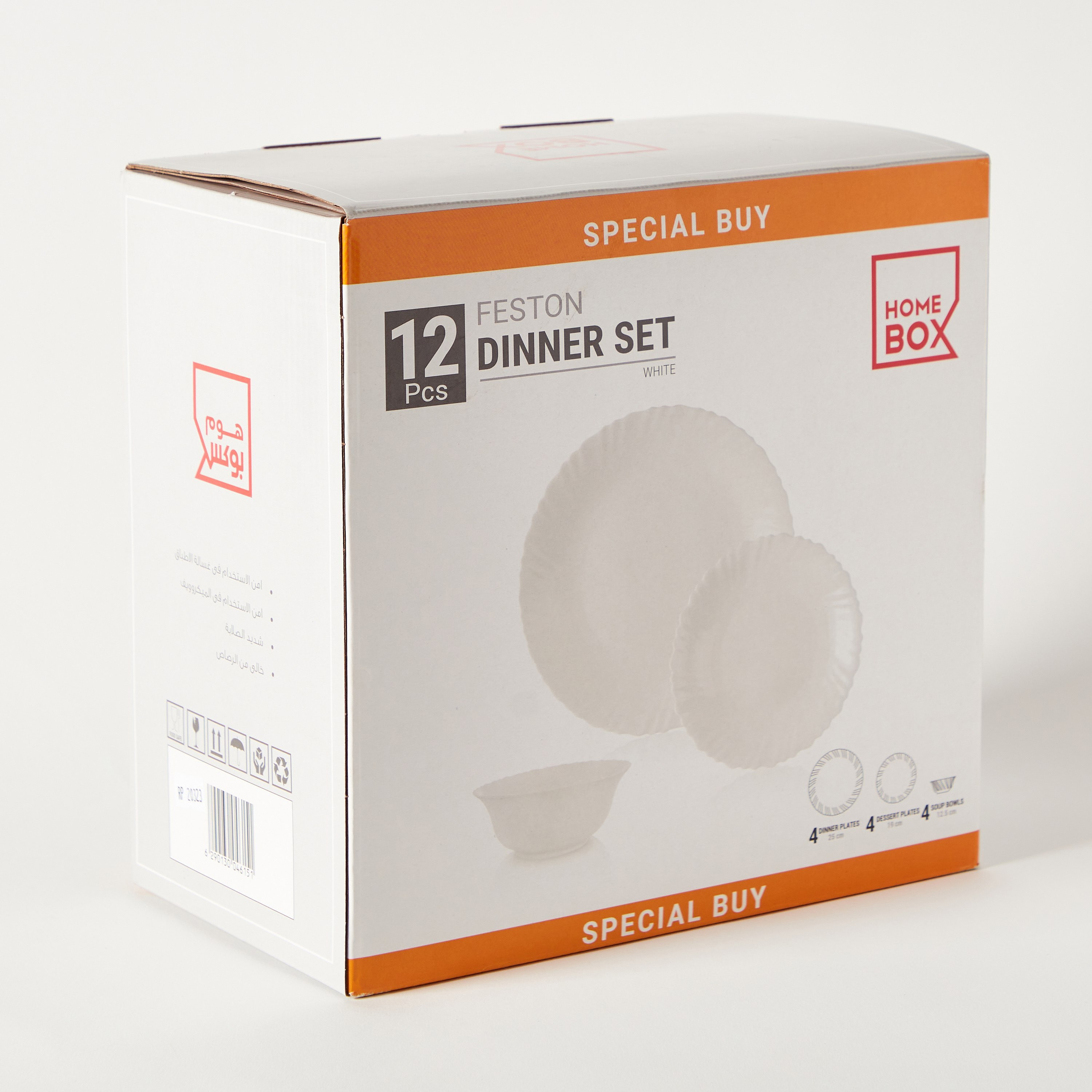 طقم عشاء أوبال 12 قطعة من فيستون - 4 أفراد-hbxhomeware-hbxkitchen-image-6