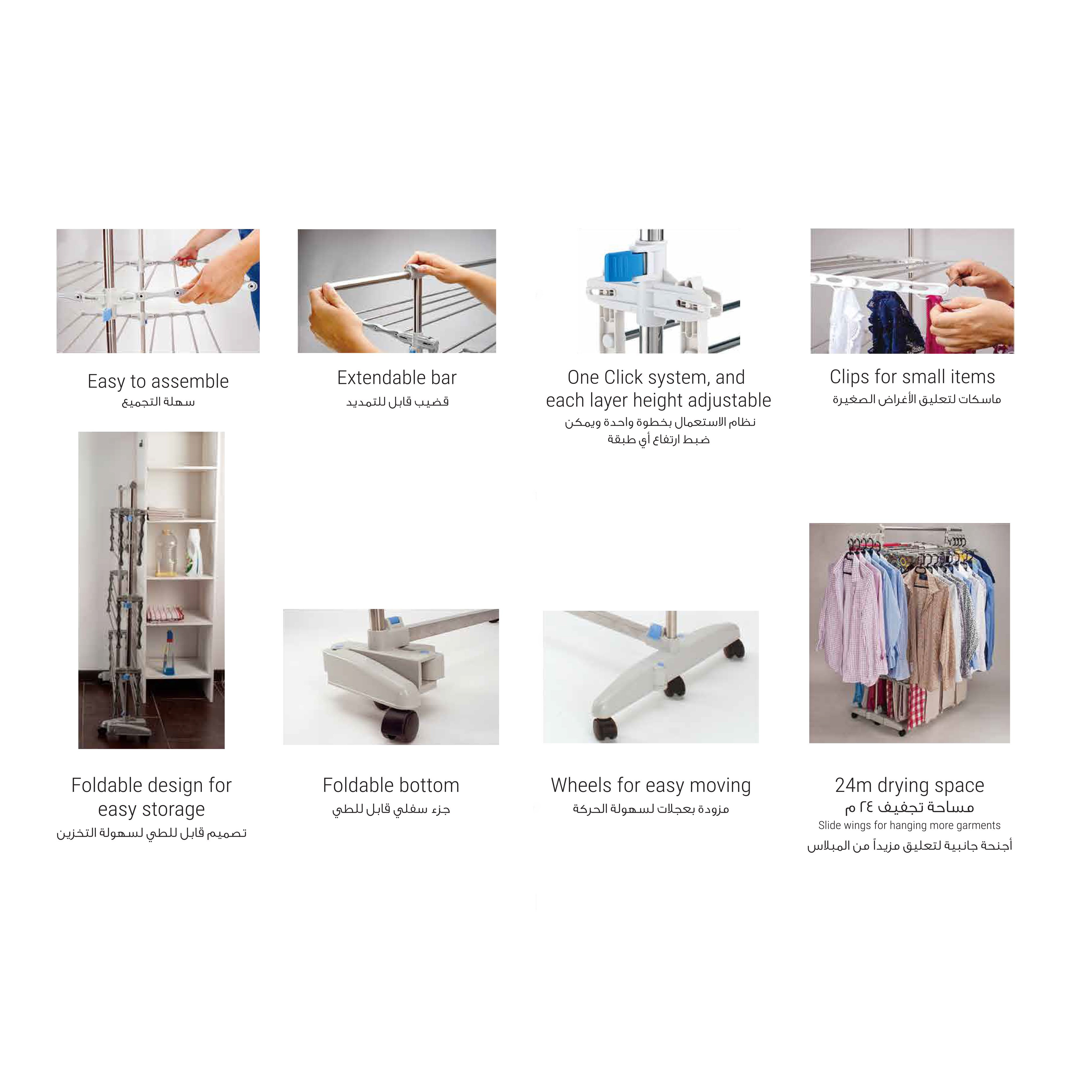 منشر ملابس من بولار-hbxhomeware-bathandlaundry-clothesdryingracks-image-2