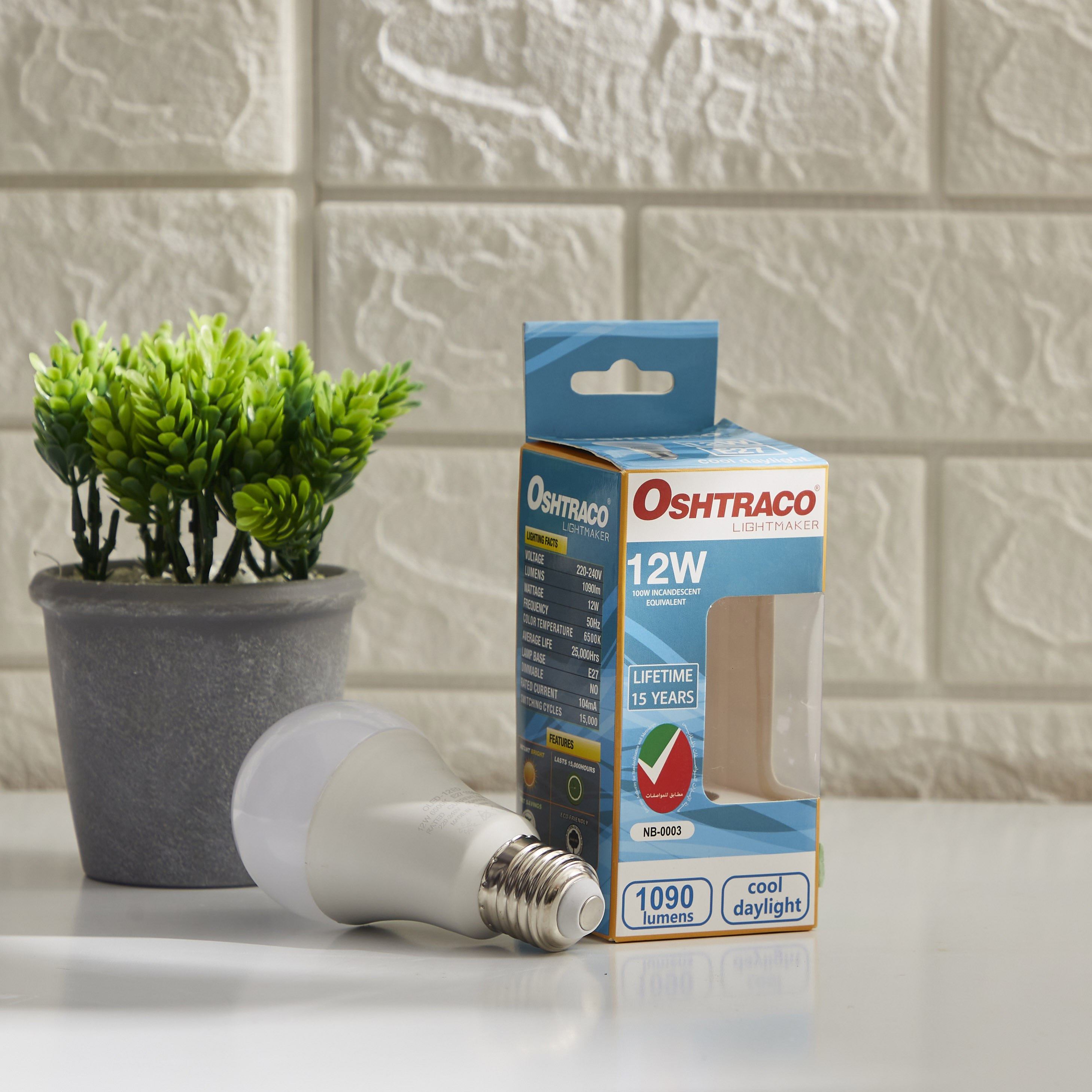 Oshtraco Lightmaker 12 Watt Day Light E27 LED Bulb-PROMO_HB_AE_B1G1_250925-image-3