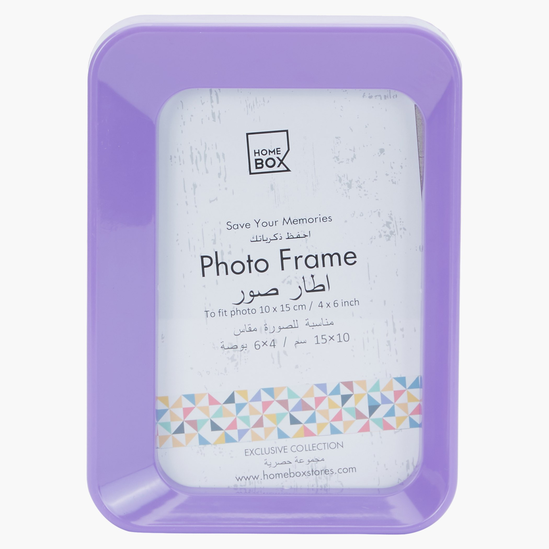 برواز صورة ألدو - 4x6 بوصة-hbxkidsandyouth-walldecor-photoframes-image-1