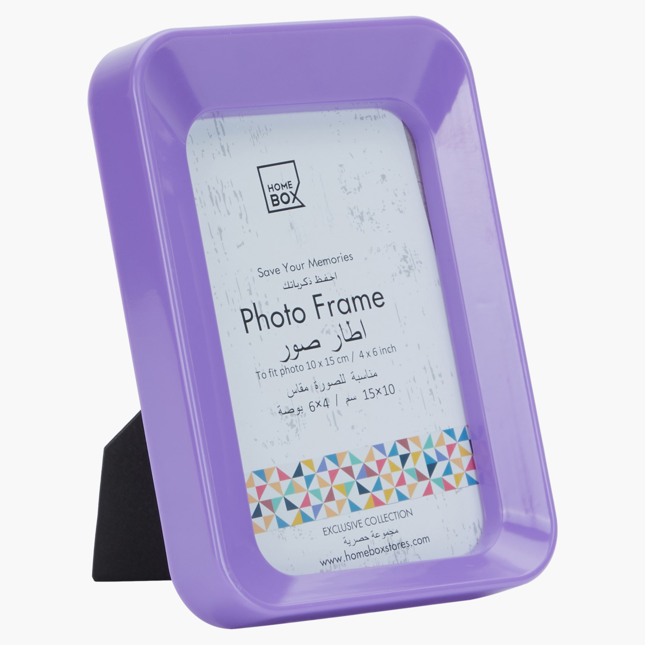 برواز صورة ألدو - 4x6 بوصة-hbxkidsandyouth-walldecor-photoframes-image-2