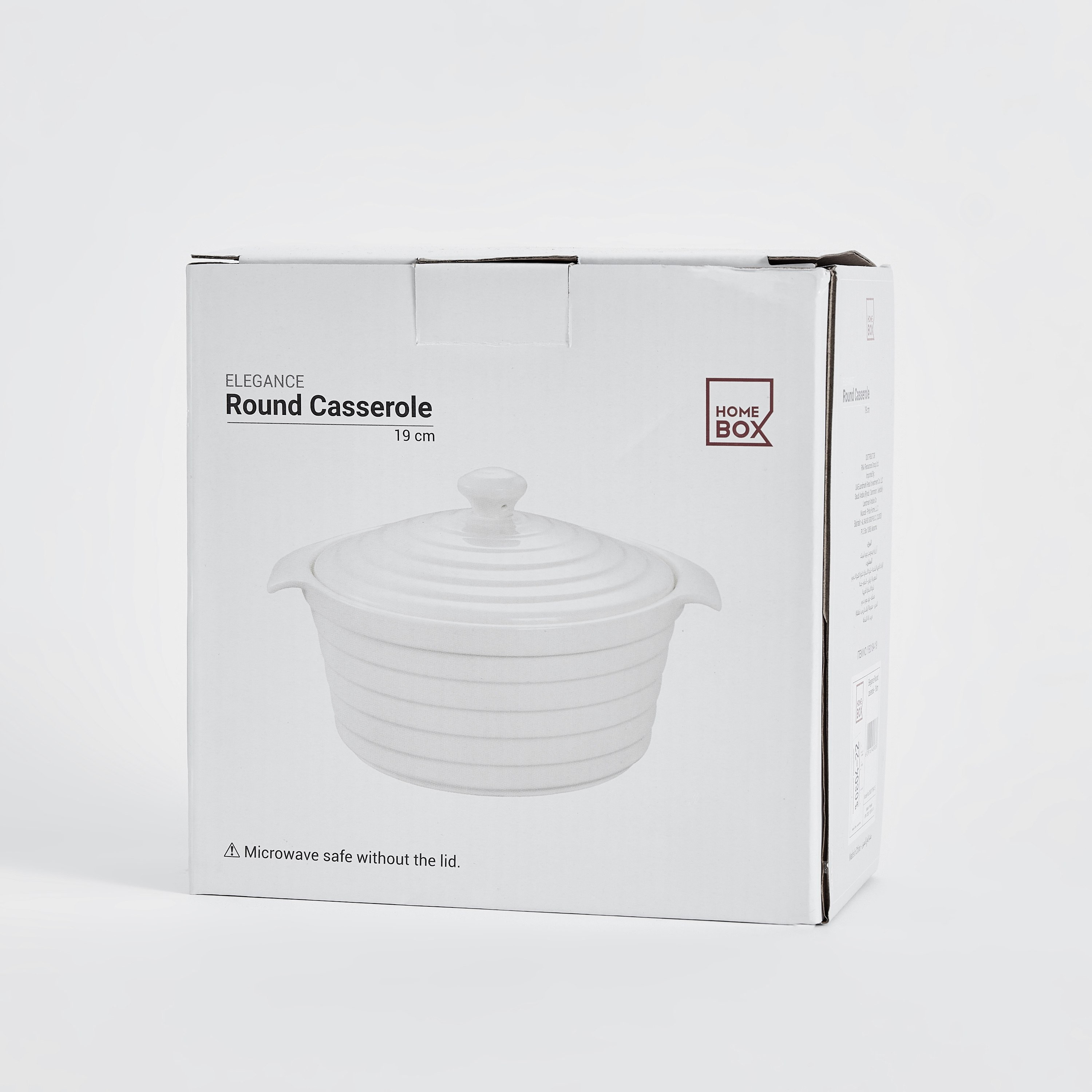 كسرولة مستديرة بارزة الملمس من إليجانس-hbxdecorandfurnishings-tabletop-serveware-image-6