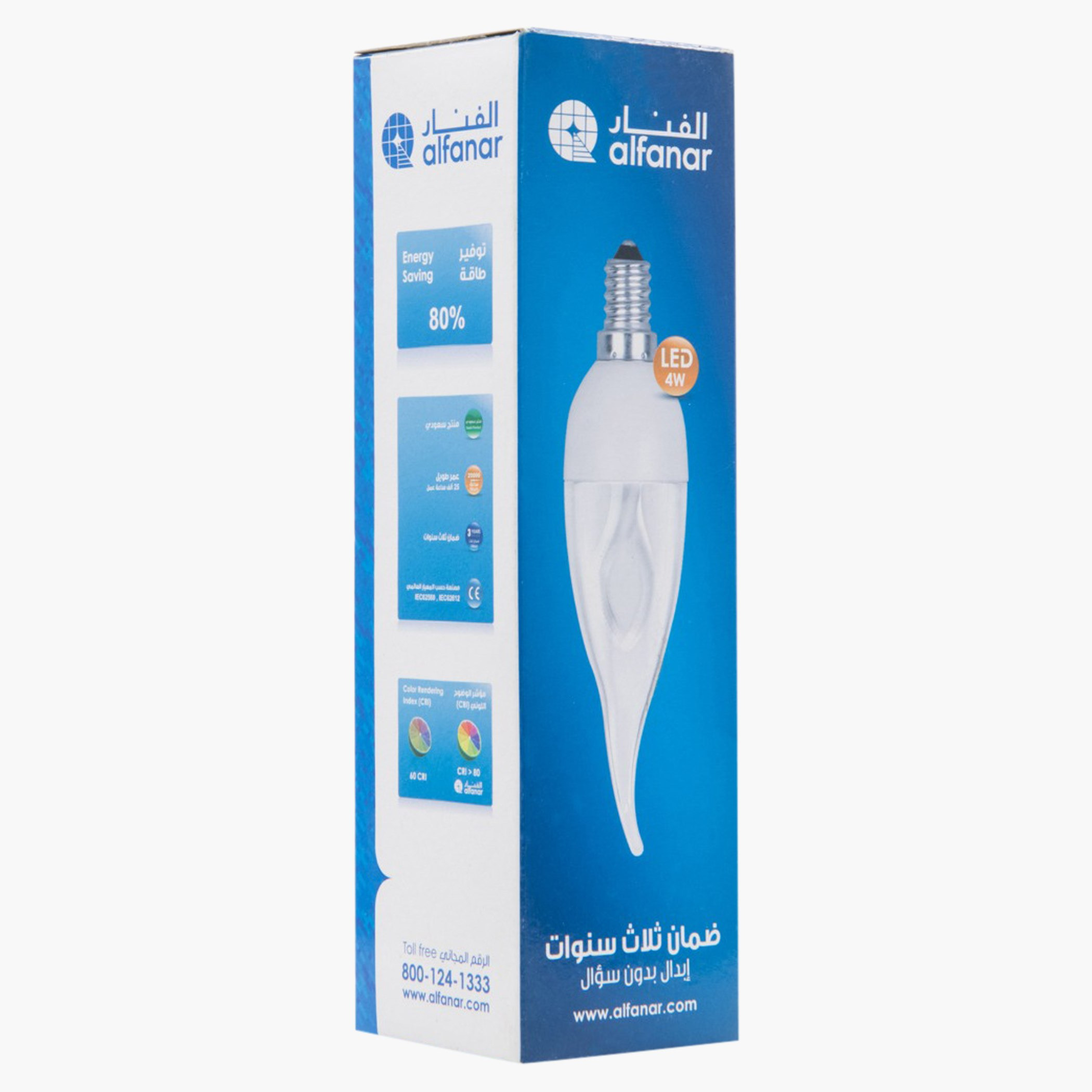 لمبة أل إي دي علي شكل شمعة من لاموس-PROMO_HB_AE_B1G1_250925-image-3