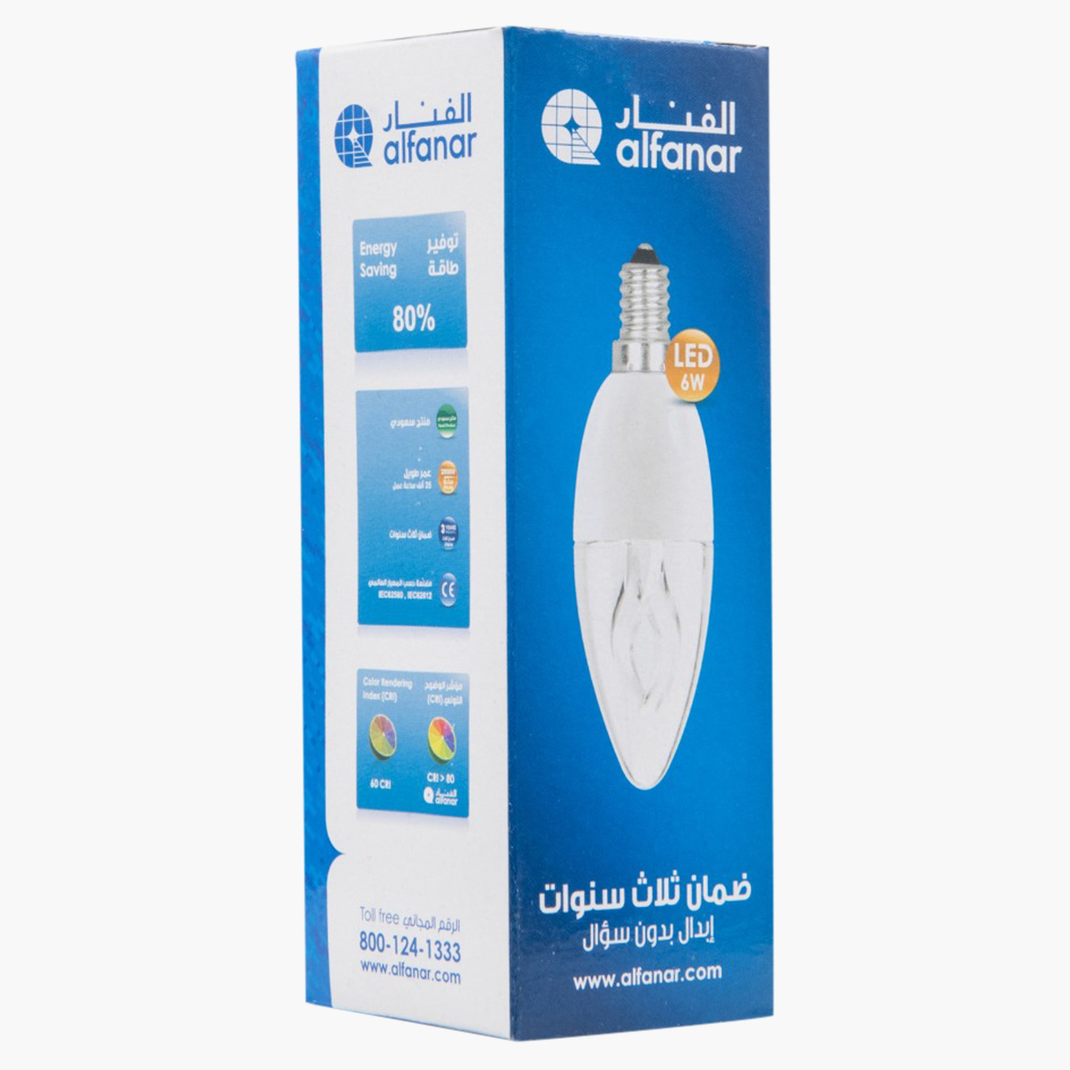 لمبة أل إي دي علي شكل شمعة من لاموس-PROMO_HB_AE_B2G2_011025-image-3