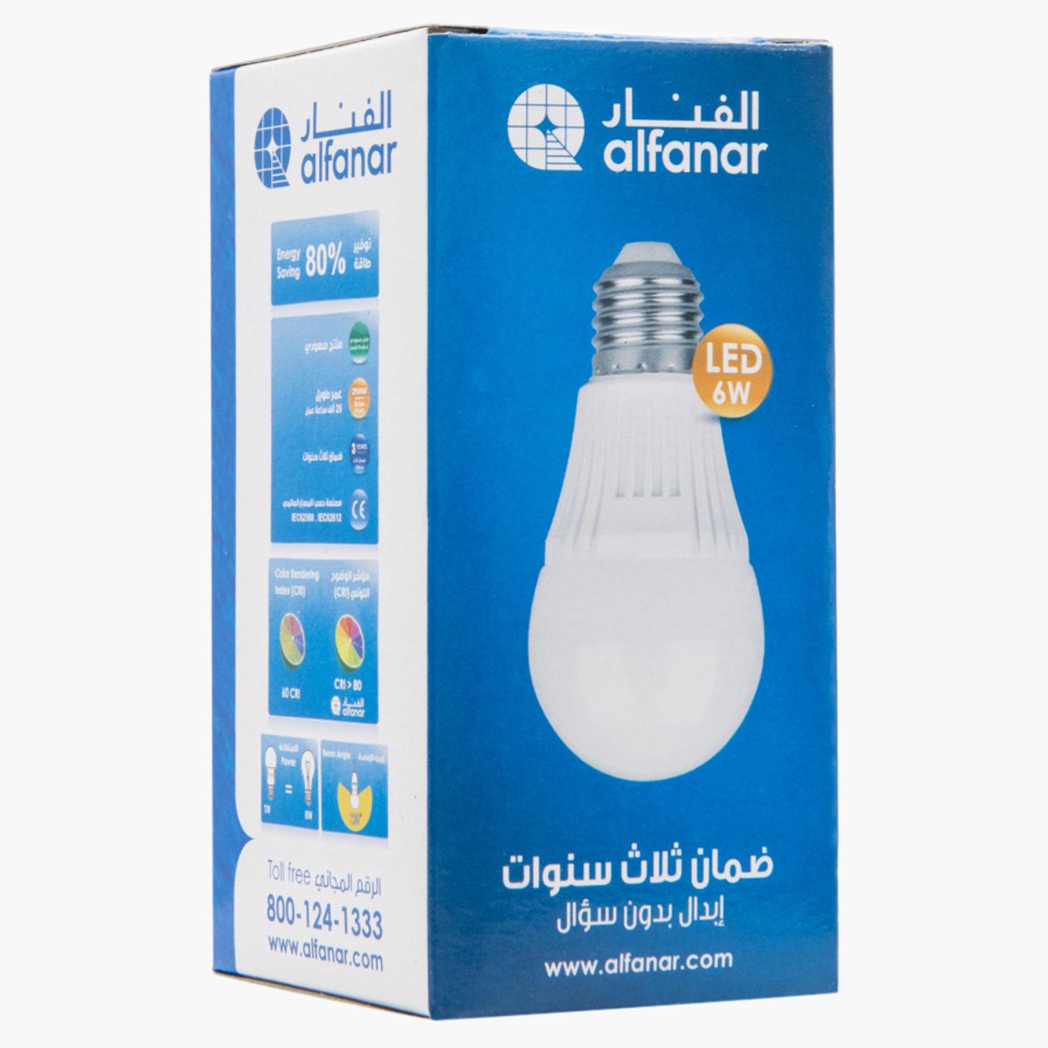لمبة إل إي دي من لاموس- 6 وات-PROMO_HB_AE_B1G1_250925-image-3