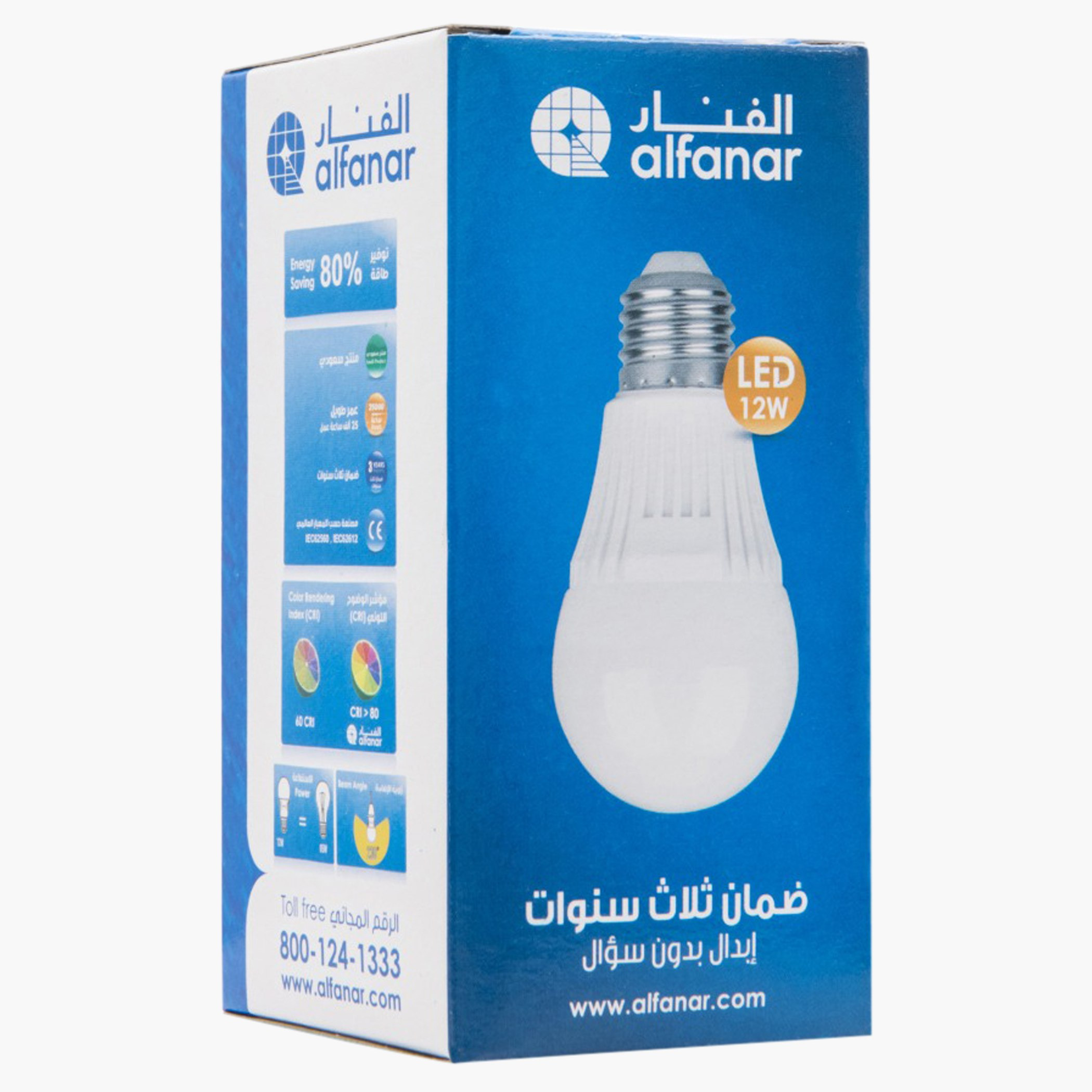 لمبة أل إي دي من لاموس-PROMO_HB_AE_B1G1_250925-image-2