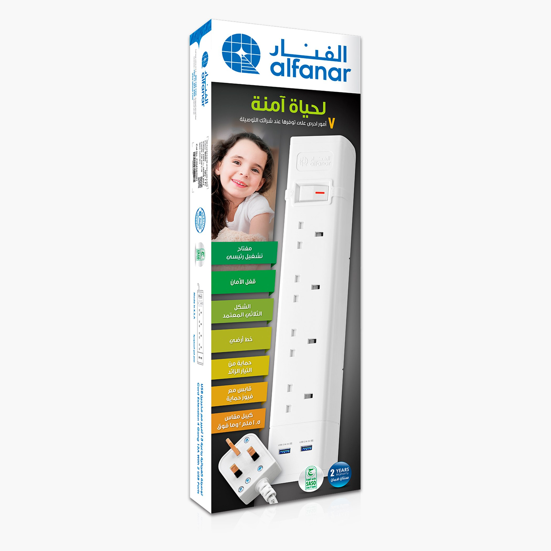 سلك تمديد 13A مع كابل 3 متر ومنفذي يو إس بي - 39x7x3.5 سم-hbxbedroom-lighting-lightingaccessories-image-1