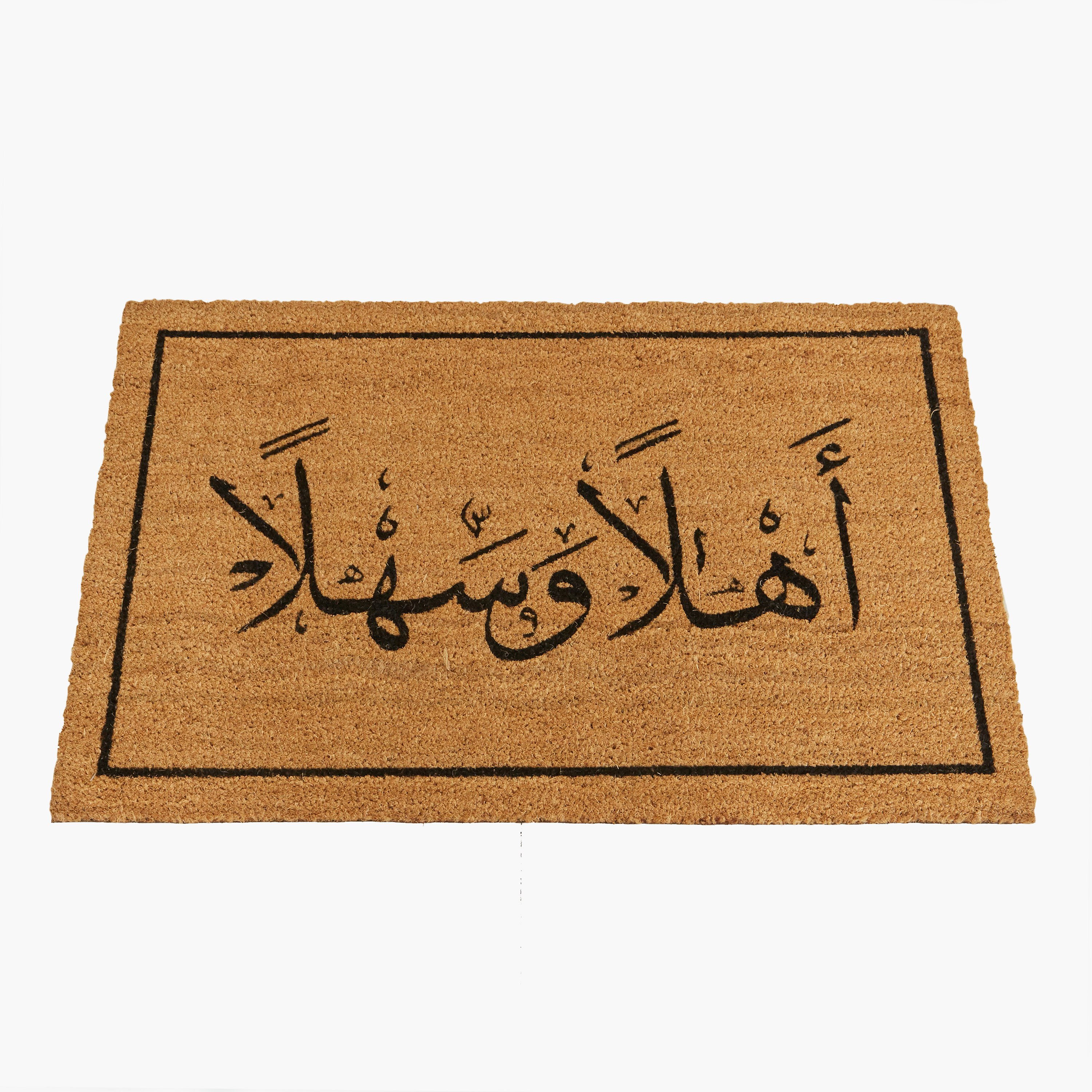 سجادة باب بطبعات ترحيبية - 60x90 سم-PROMO_HB_AE_B1G1_250925-image-1