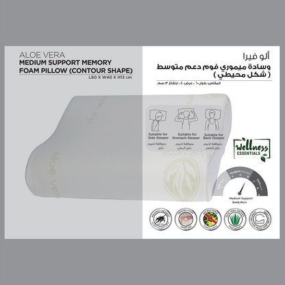 Aloe Vera Cervical Support Memory Foam Pillow - 40x60 cms