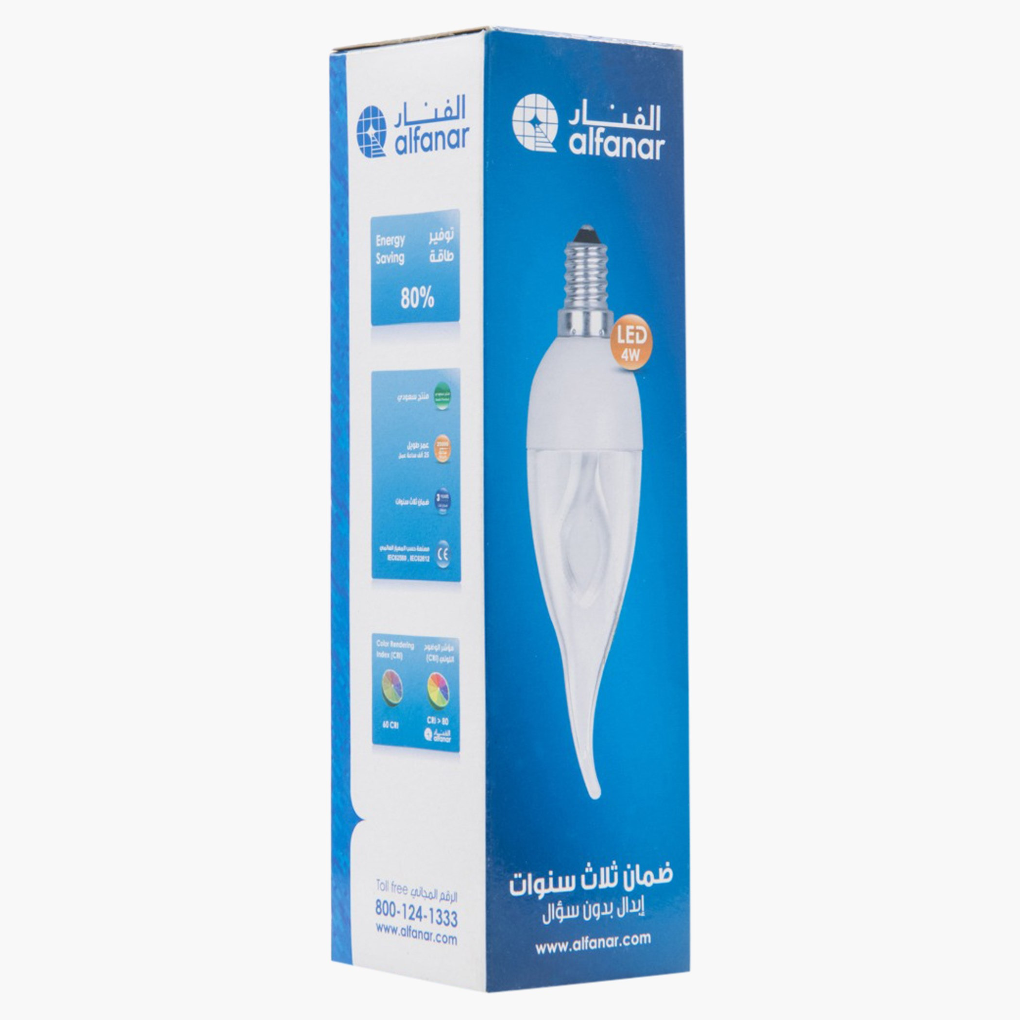 لمبة أل إي دي علي شكل شمعة من لاموس-PROMO_HB_AE_B1G1_250925-image-3