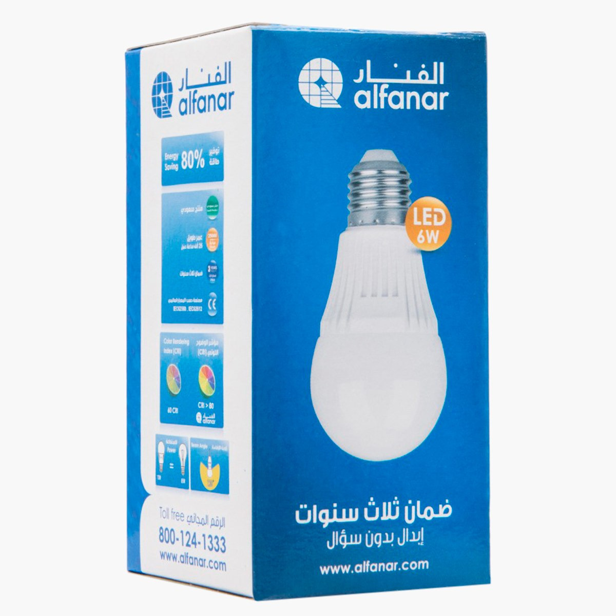 لمبة إل إي دي نهارية مضيئة - 6 واط-PROMO_HB_AE_B1G1_250925-image-3