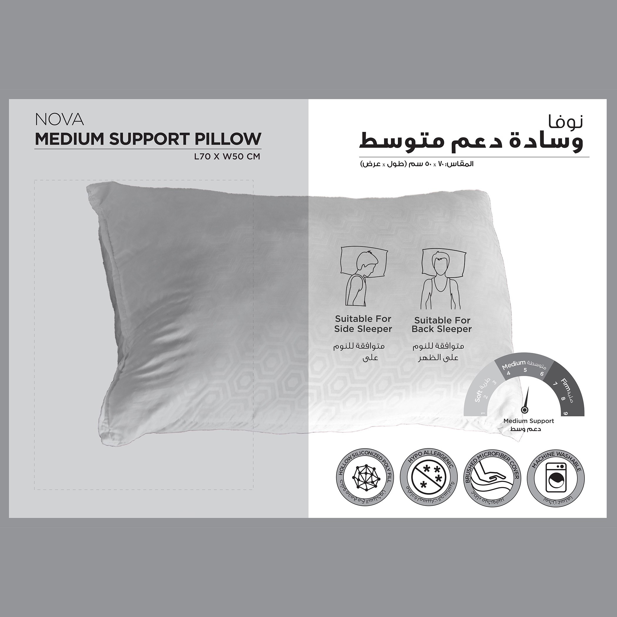 Nova Rectangular Pillow - 50x70 cm-PROMO_HB_AE_BUY2FOR39_010626-image-2