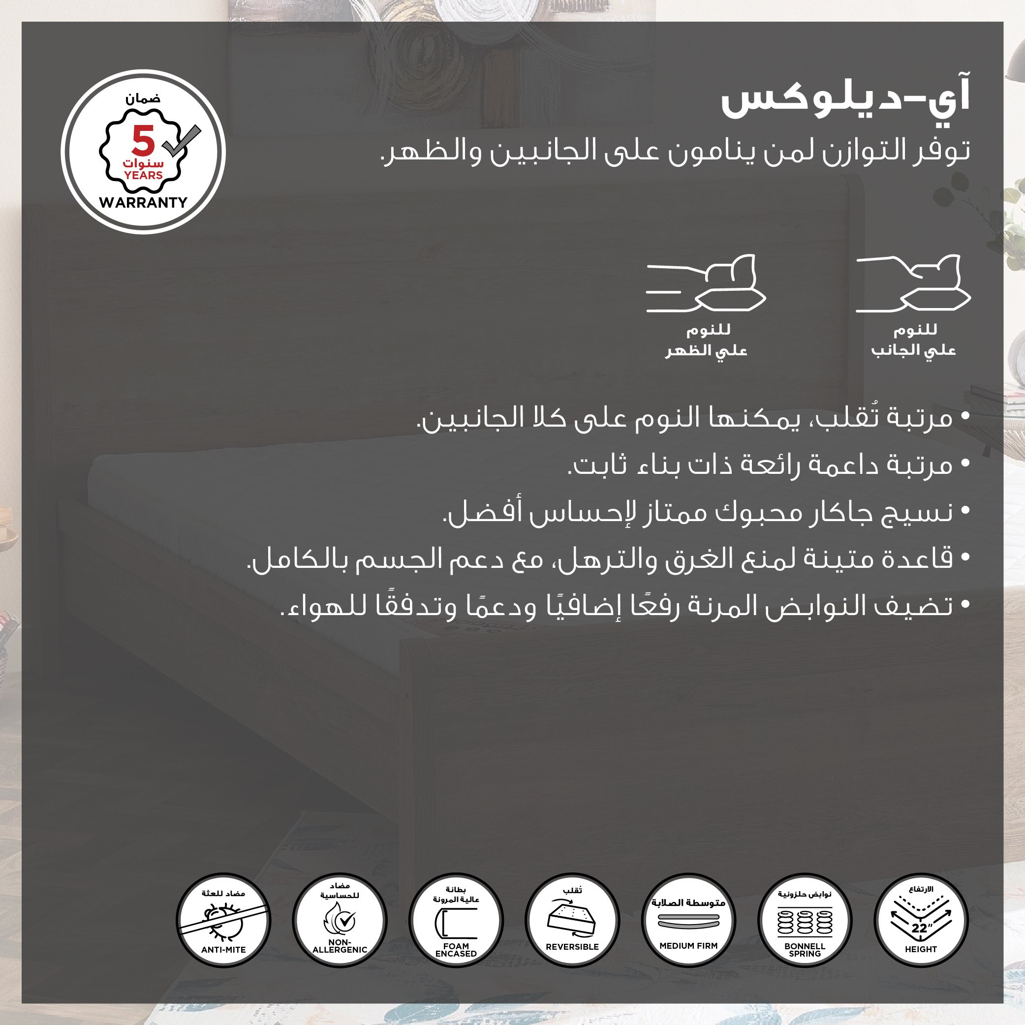 مرتبة كوين بنوابض حلزونية ومغلفة بإسفنج جانبي من سليب نيست آي ديلوكس - 140x200x22 سم-hbxbedroom-mattresses-queen-image-5